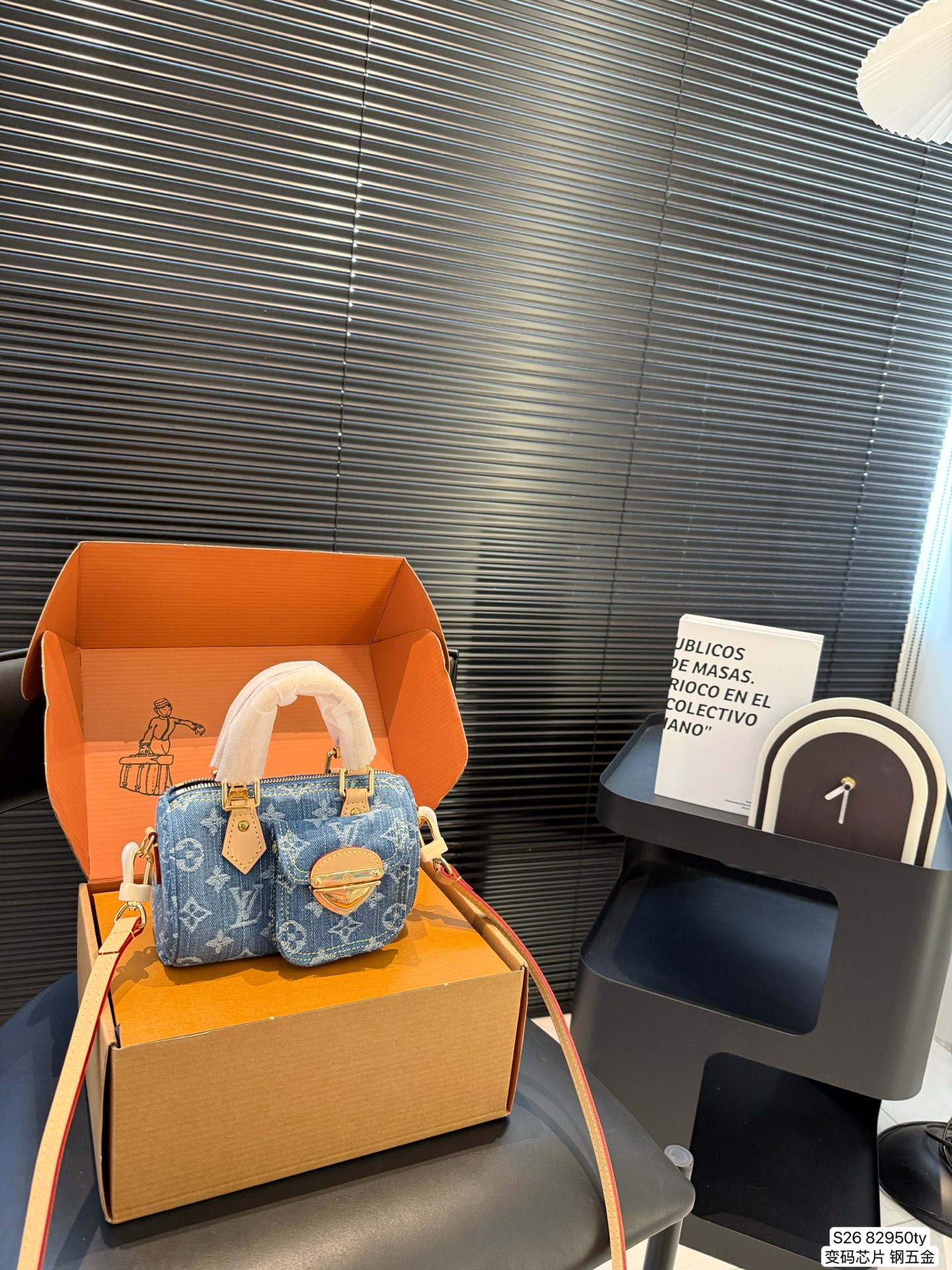 LV Denim Pillow Bag