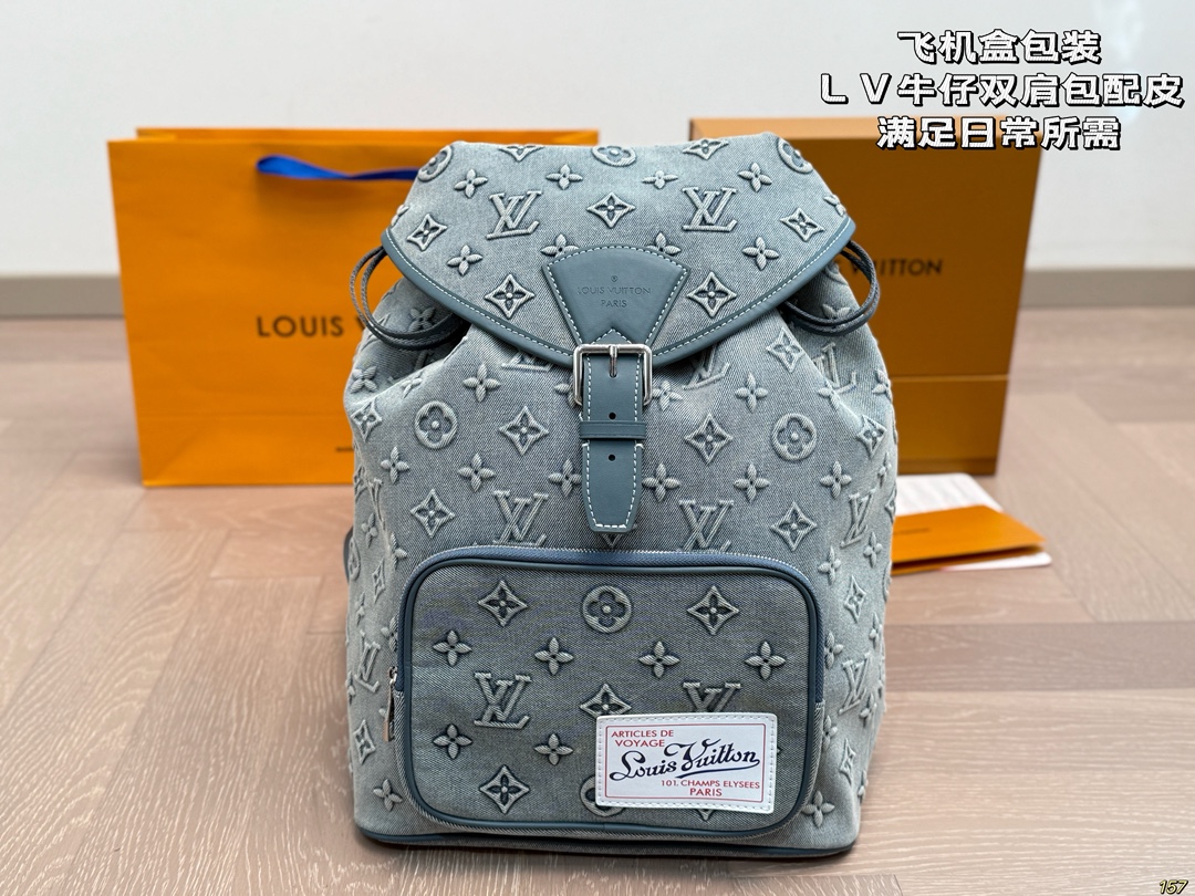 LV Denim Backpack