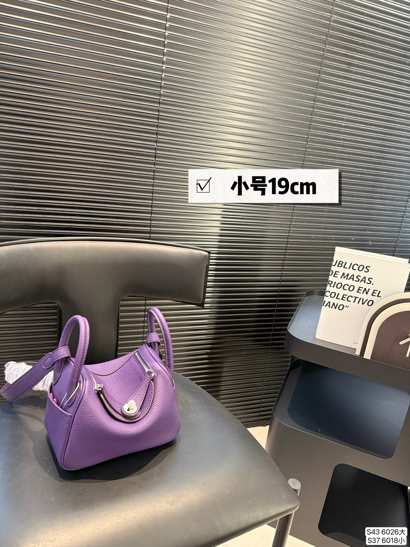 Hermès Lindy Nata bag