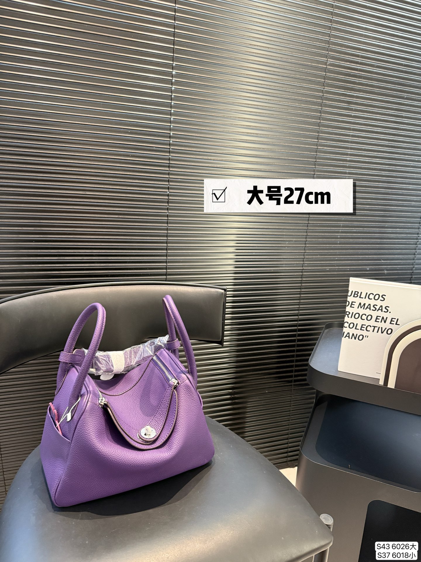 Hermès Lindy Nata bag