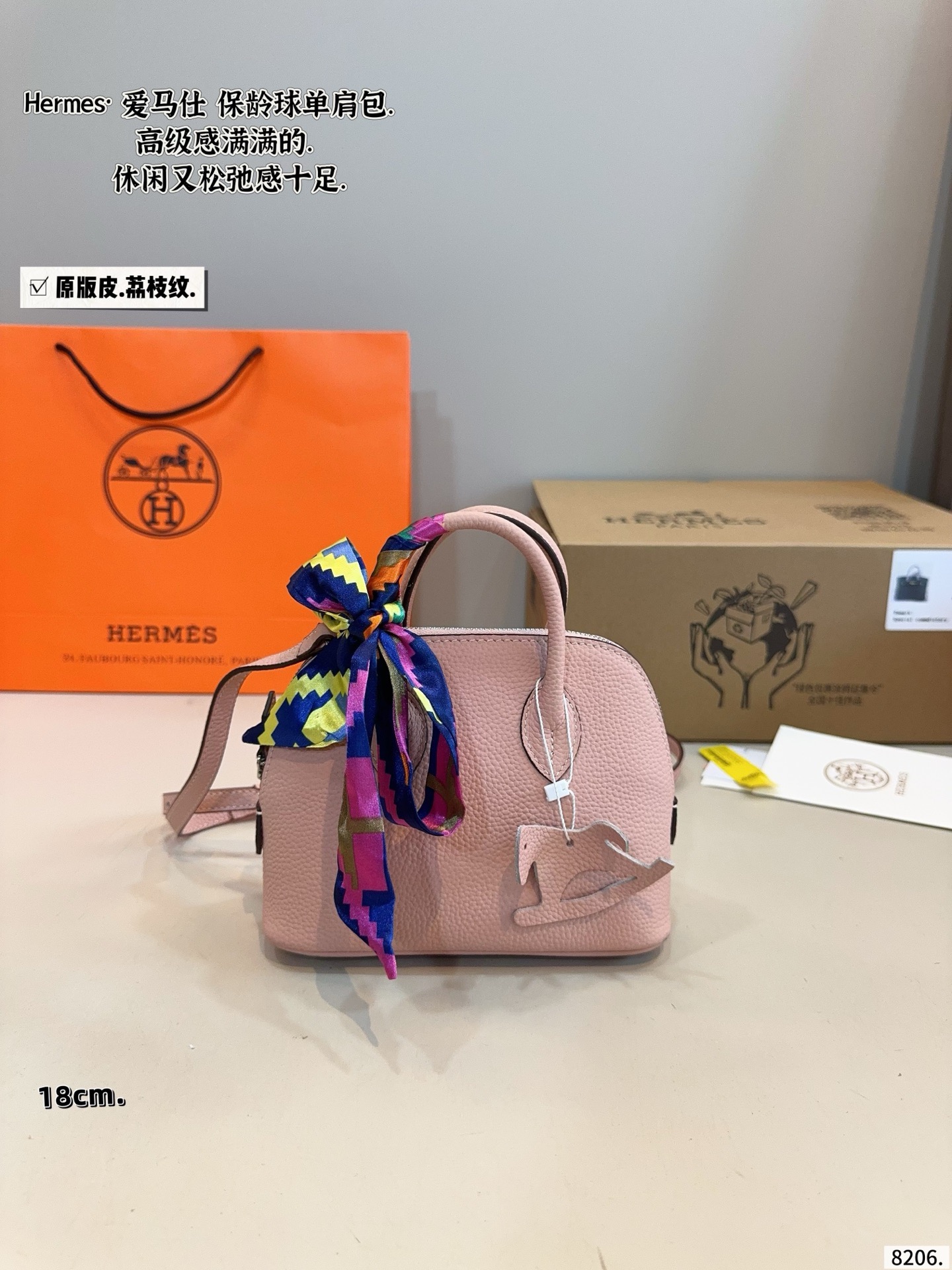 Hermès Mini Shell Bag