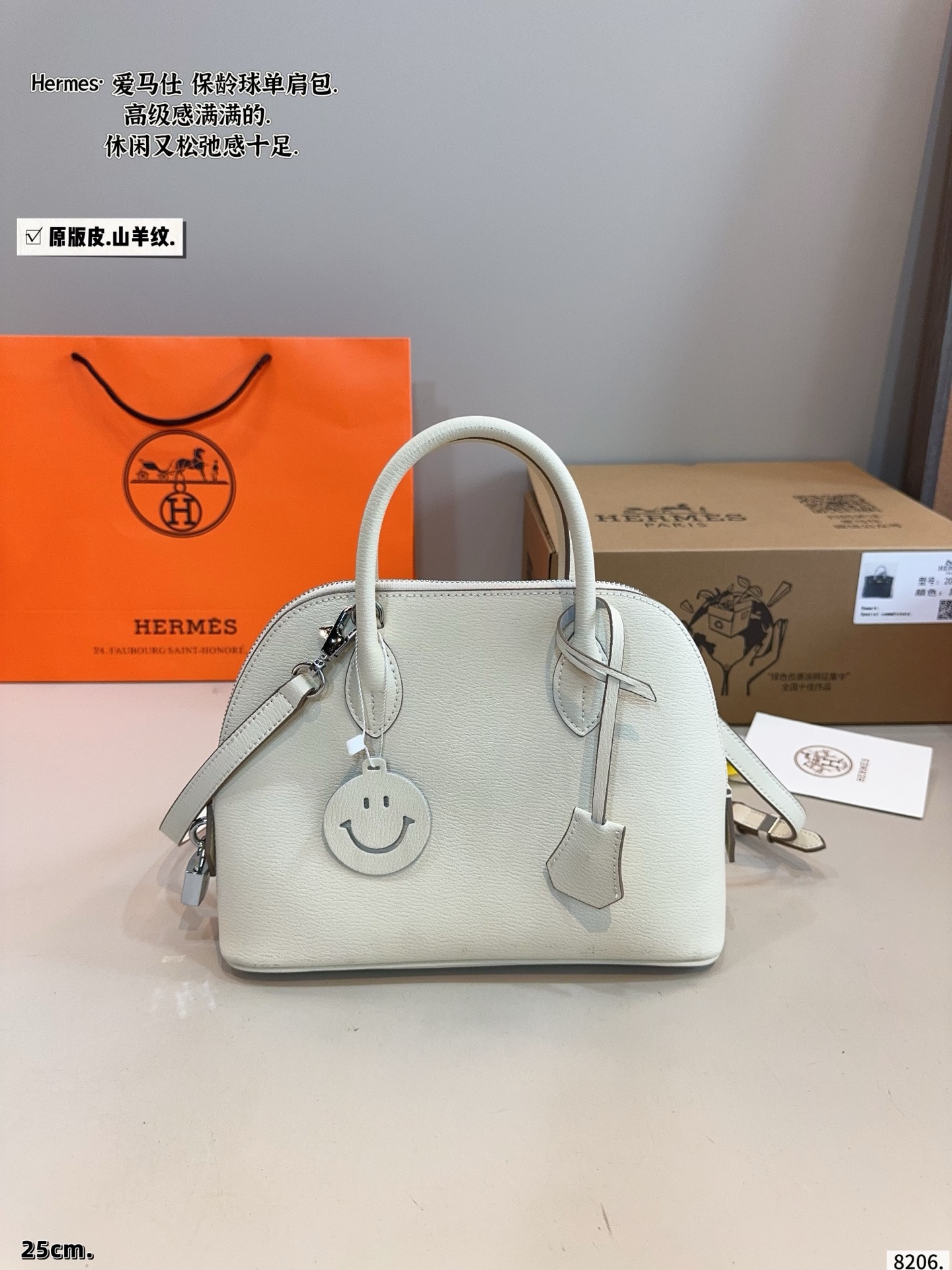 Hermès Shell Bag