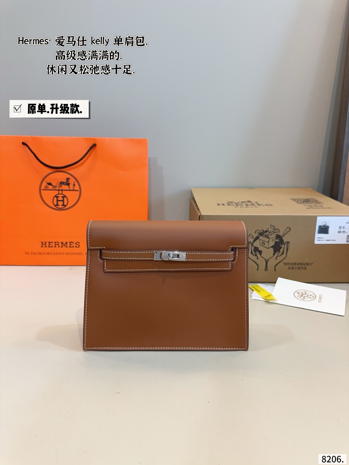 Hermès Kelly Danse Shoulder Bag