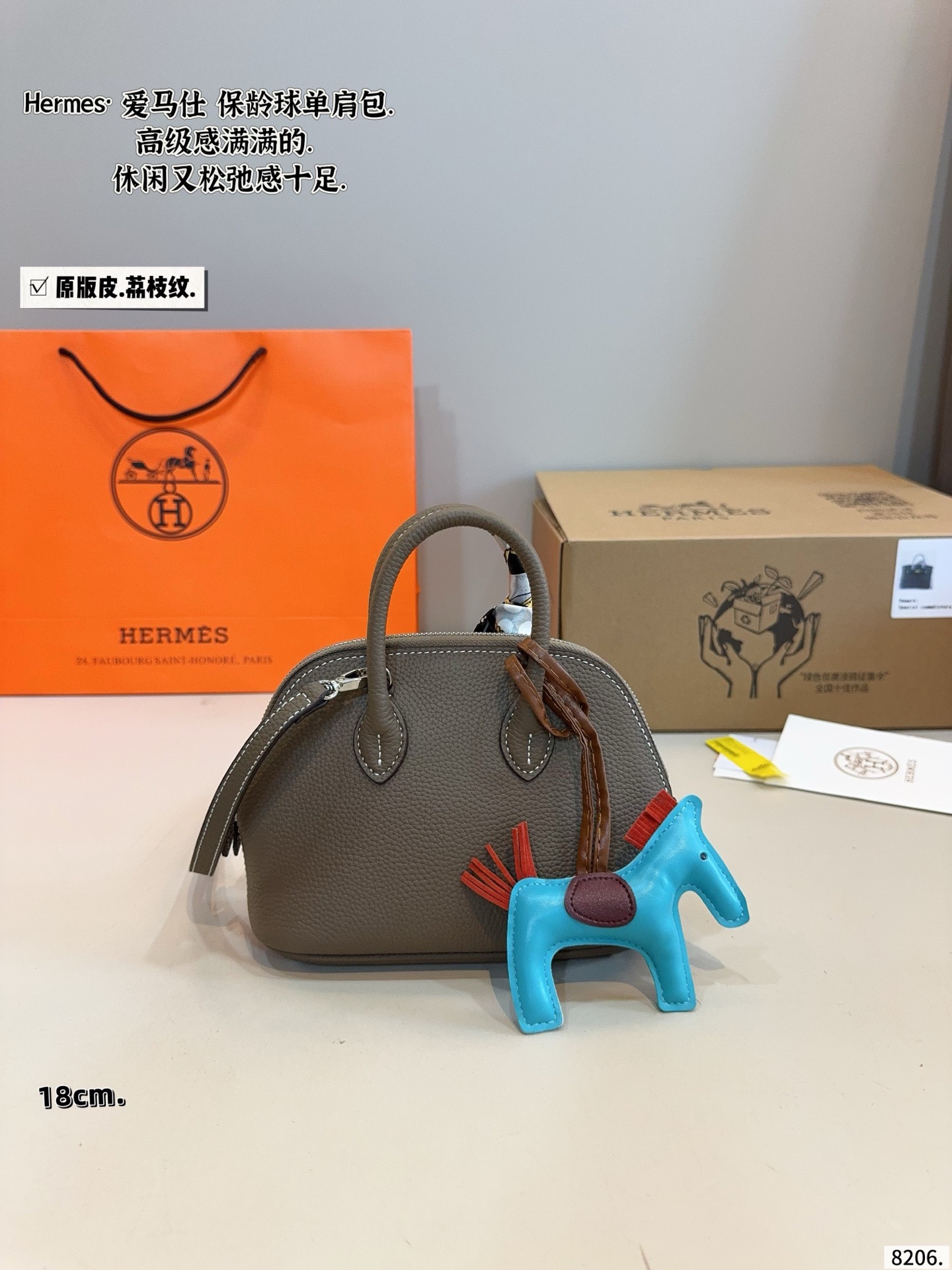 Hermès Mini Shell Bag