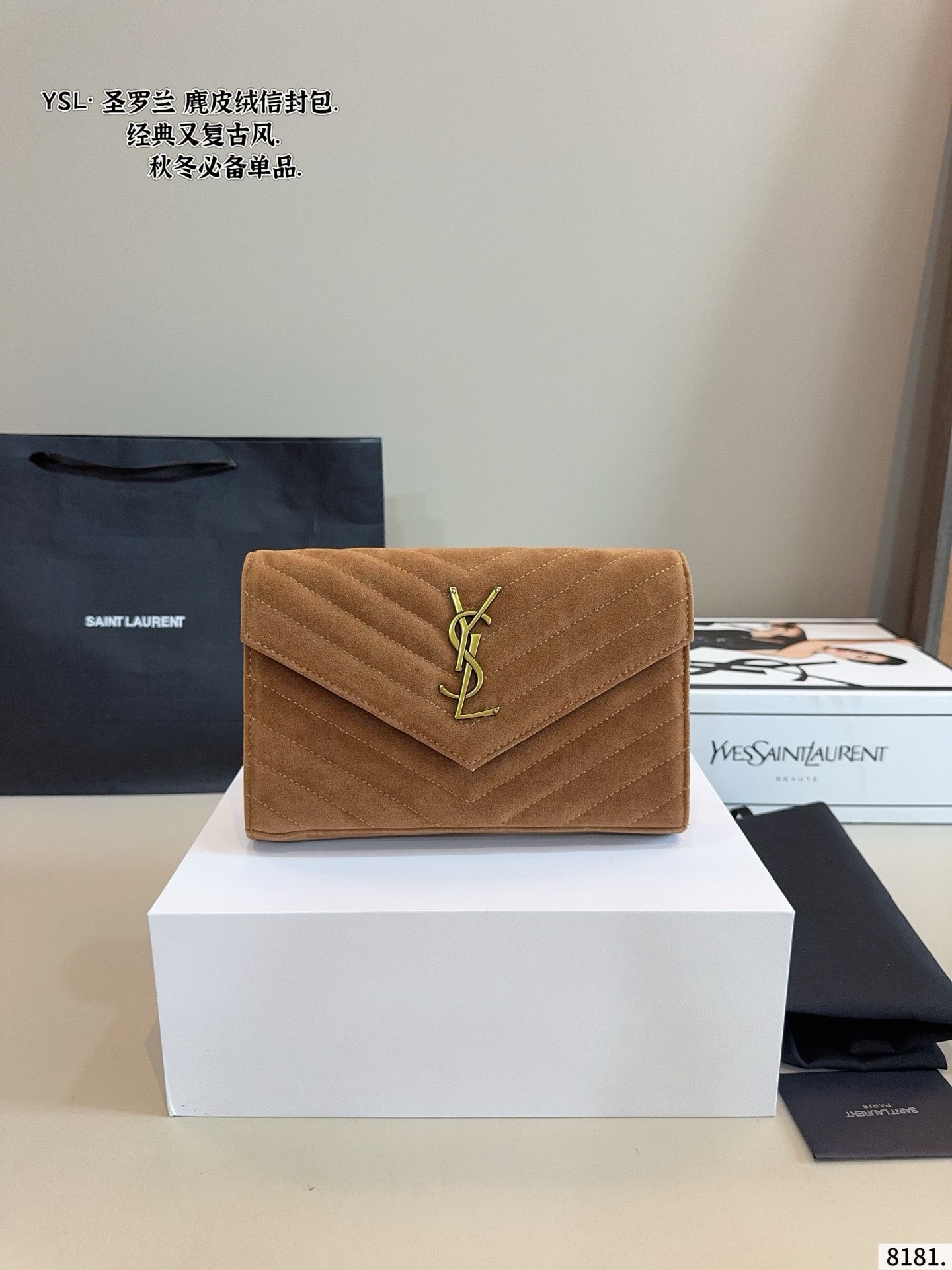 Saint Laurent WOC Envelope Bag