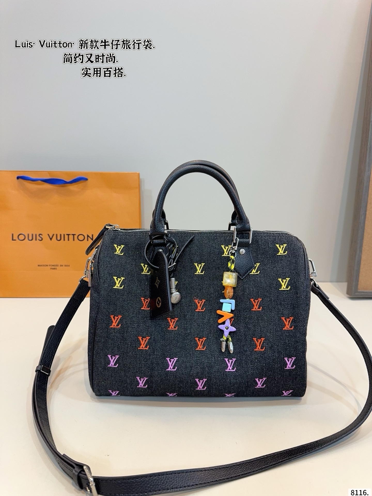 LV Speedy Collaboration Pillow Bag