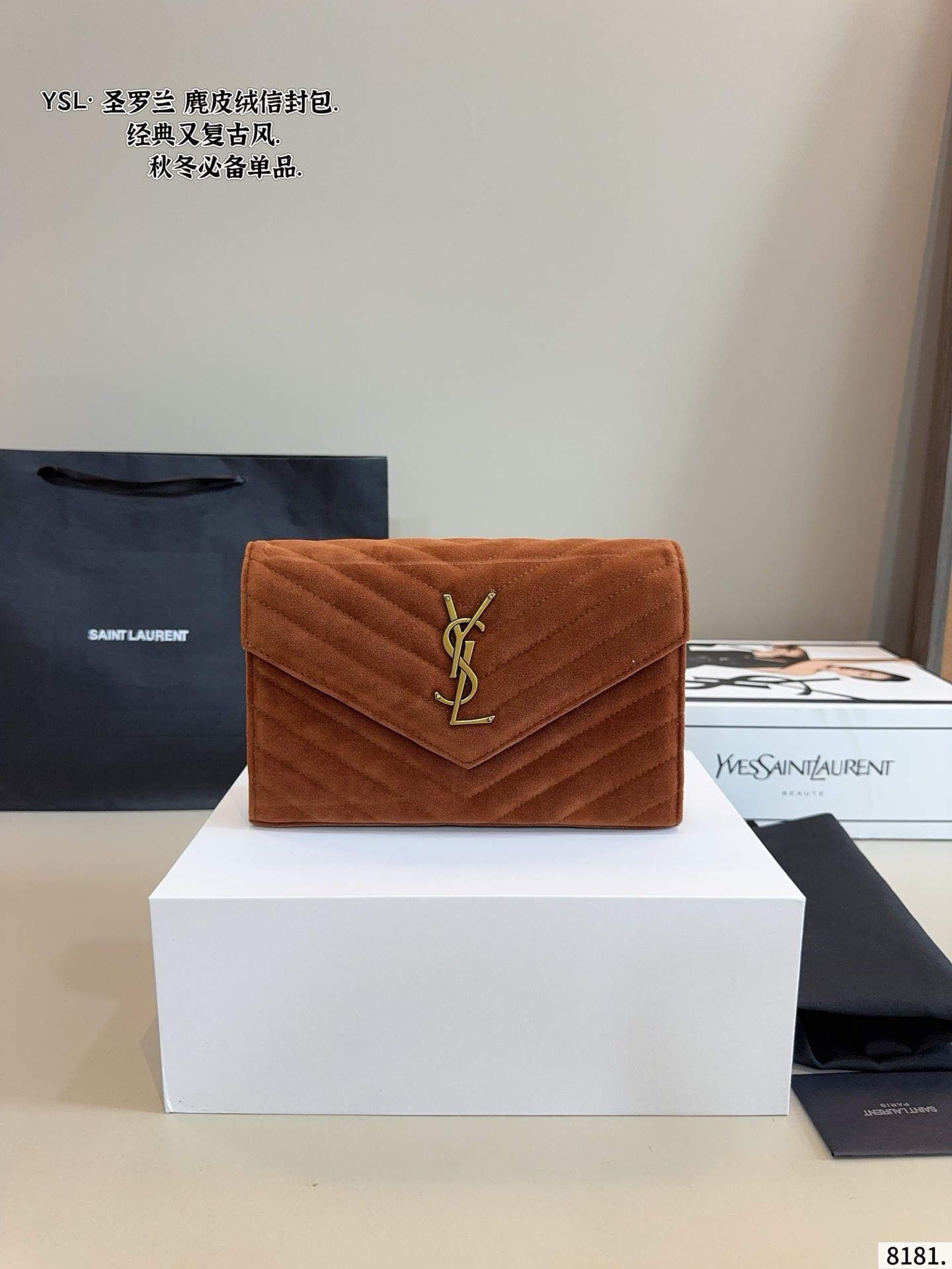 Saint Laurent WOC Envelope Bag