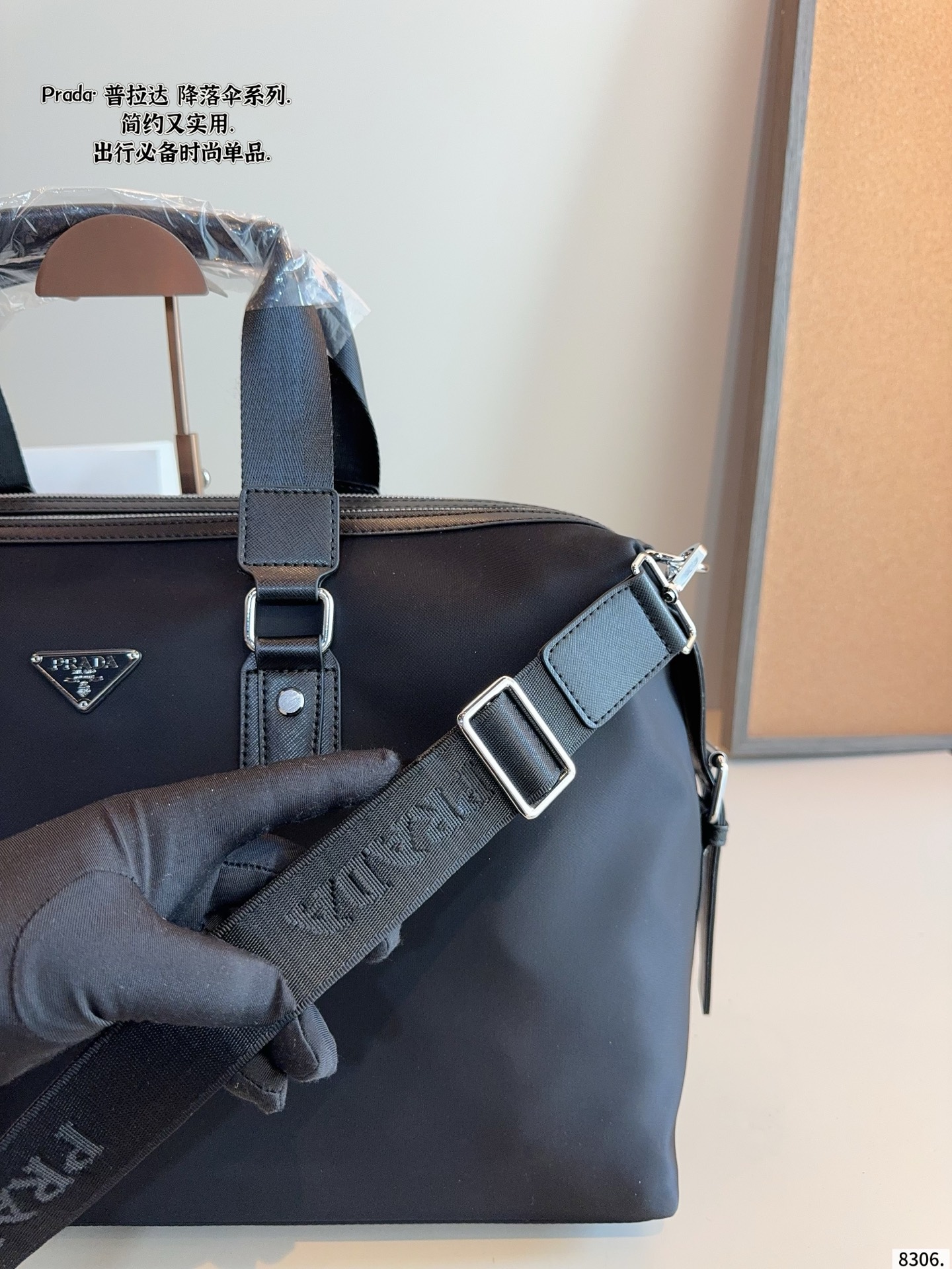 Prada  Black Travel Tote Bag