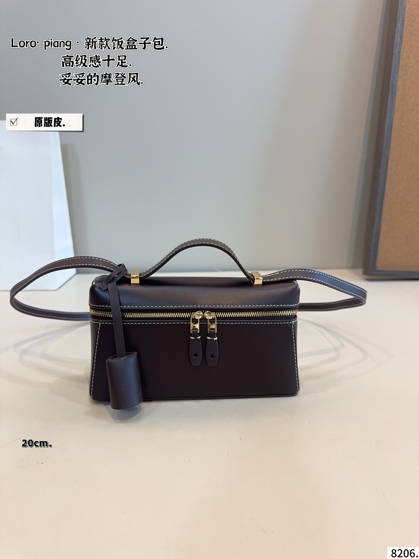 LORO PIANA Smooth Calfskin Extra Bag
