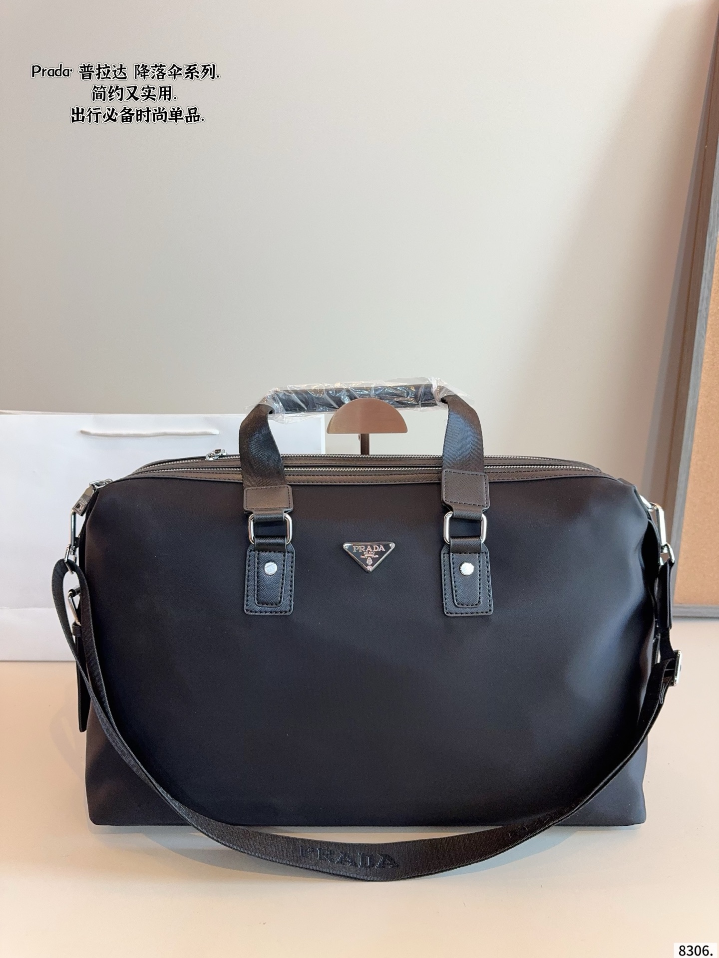 Prada  Black Travel Tote Bag