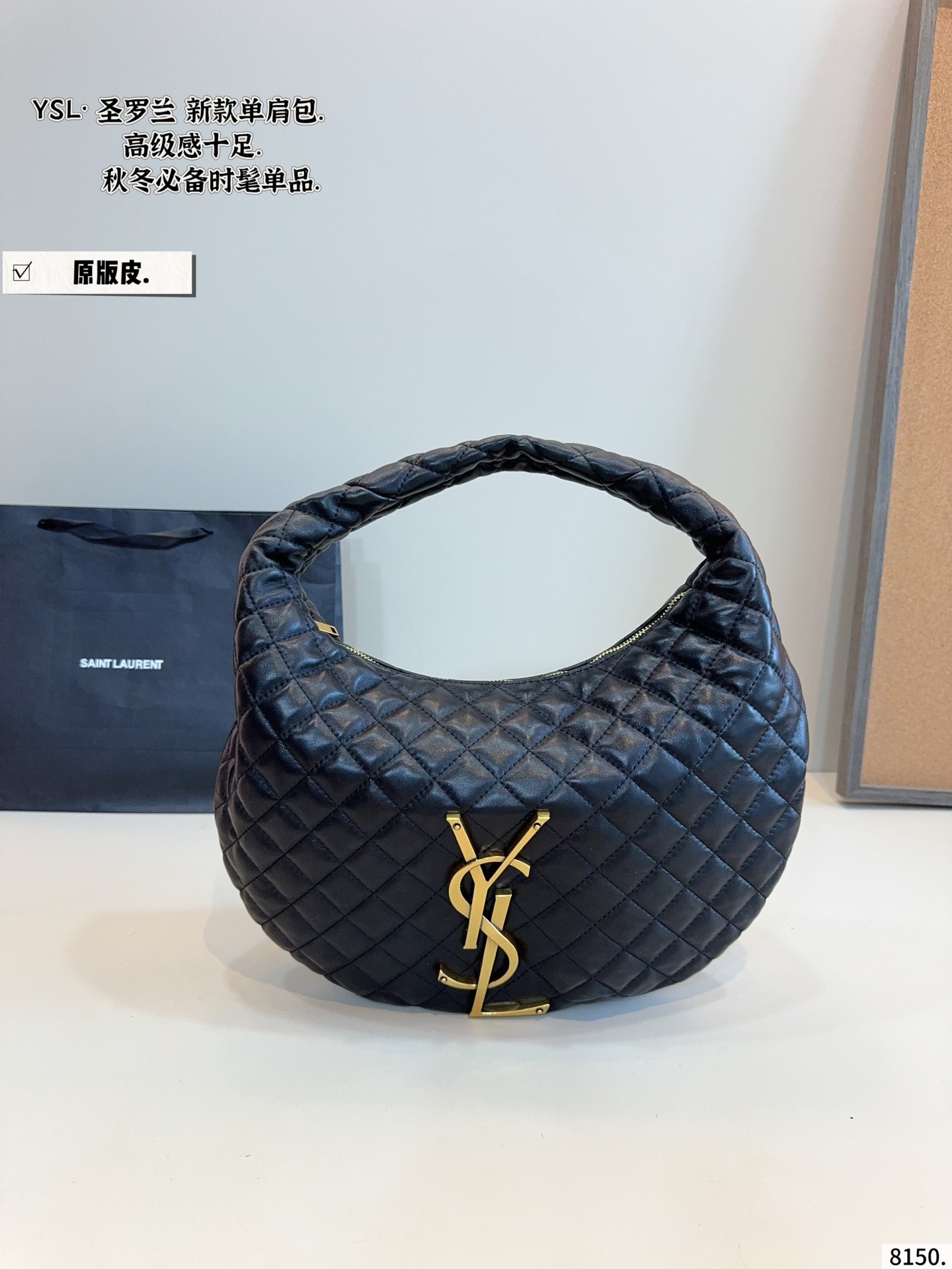 YSL  Handbags Collection for Women