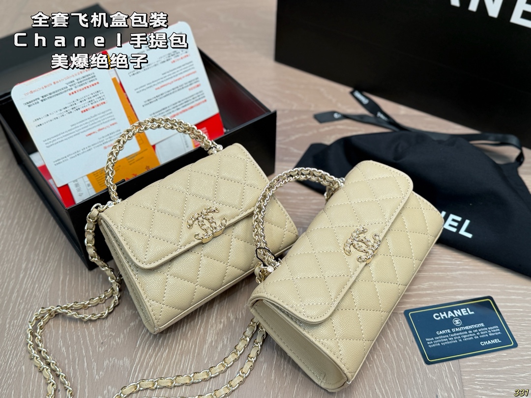 Chanel Nano Clutch with Chain Black