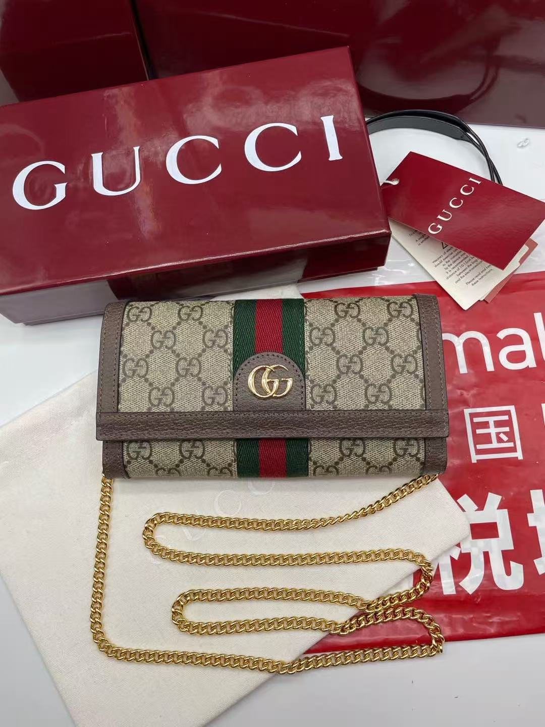 Gucci Ophidia Wallet on Chain in Beige