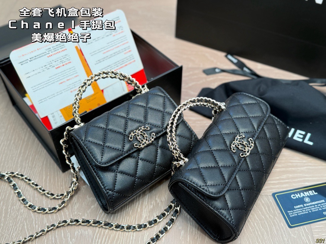 Chanel Handheld Crossbody Bag