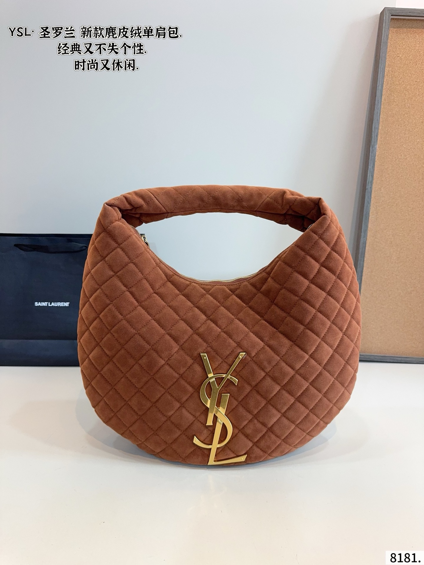 YSL New iCare Underarm Bag