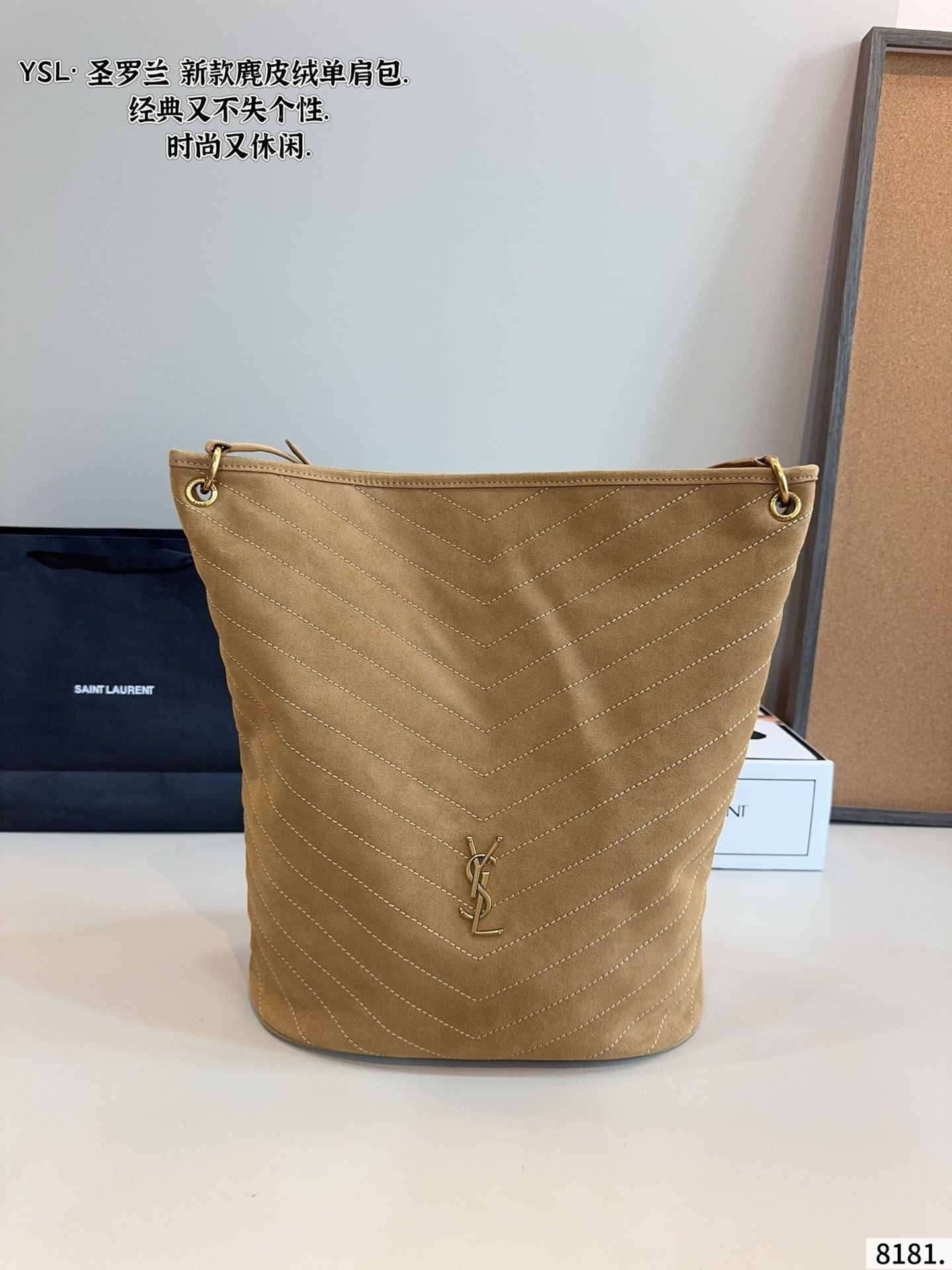 Saint Laurent New iCare Underarm Bag.