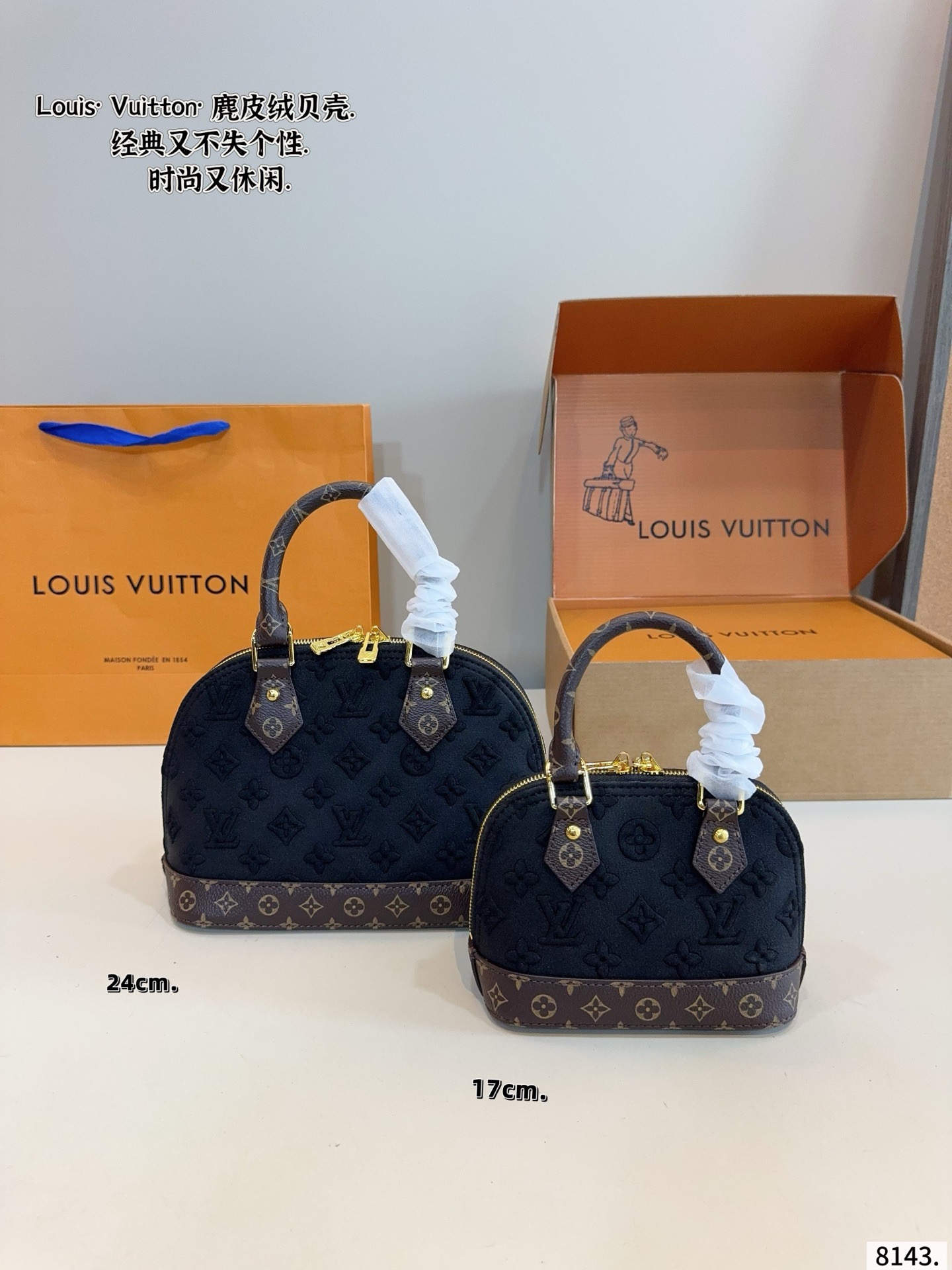 Lv Teddy Shell Bag