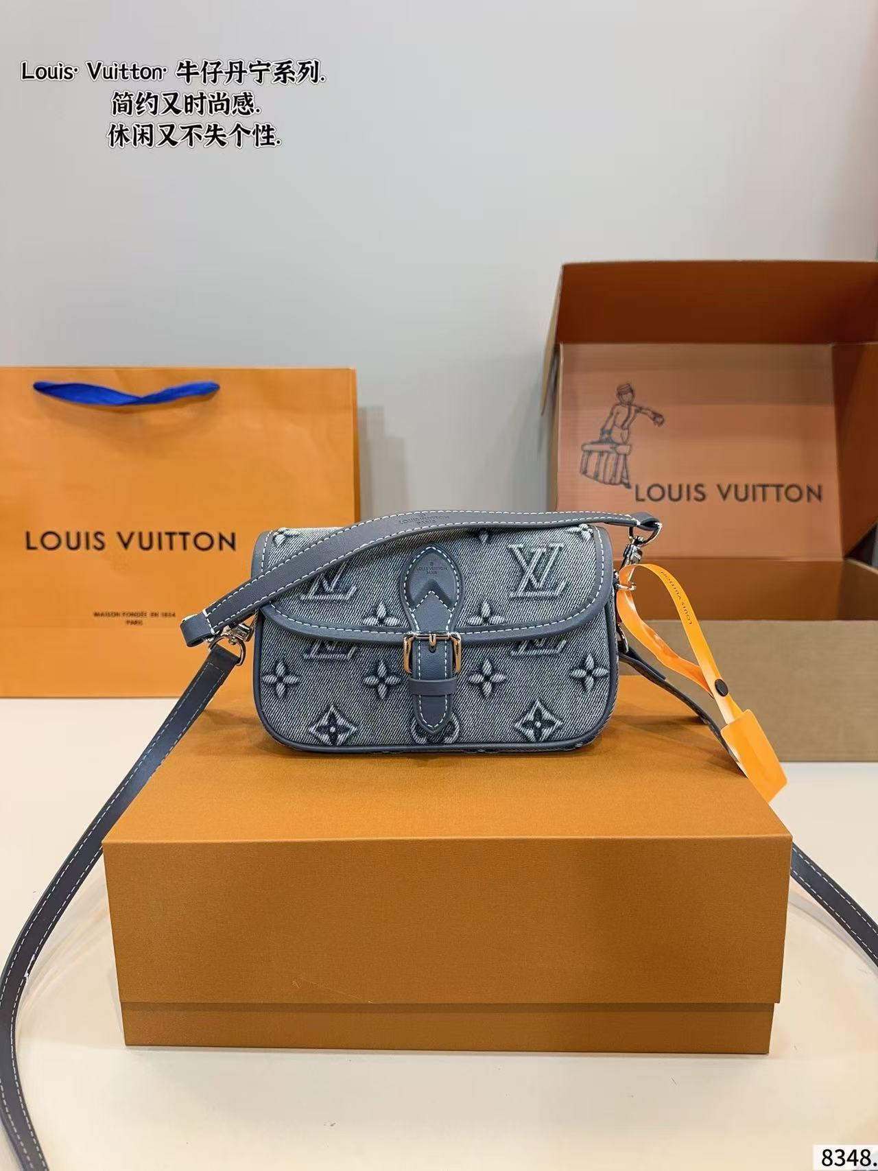 LV Baguette Denim Bag