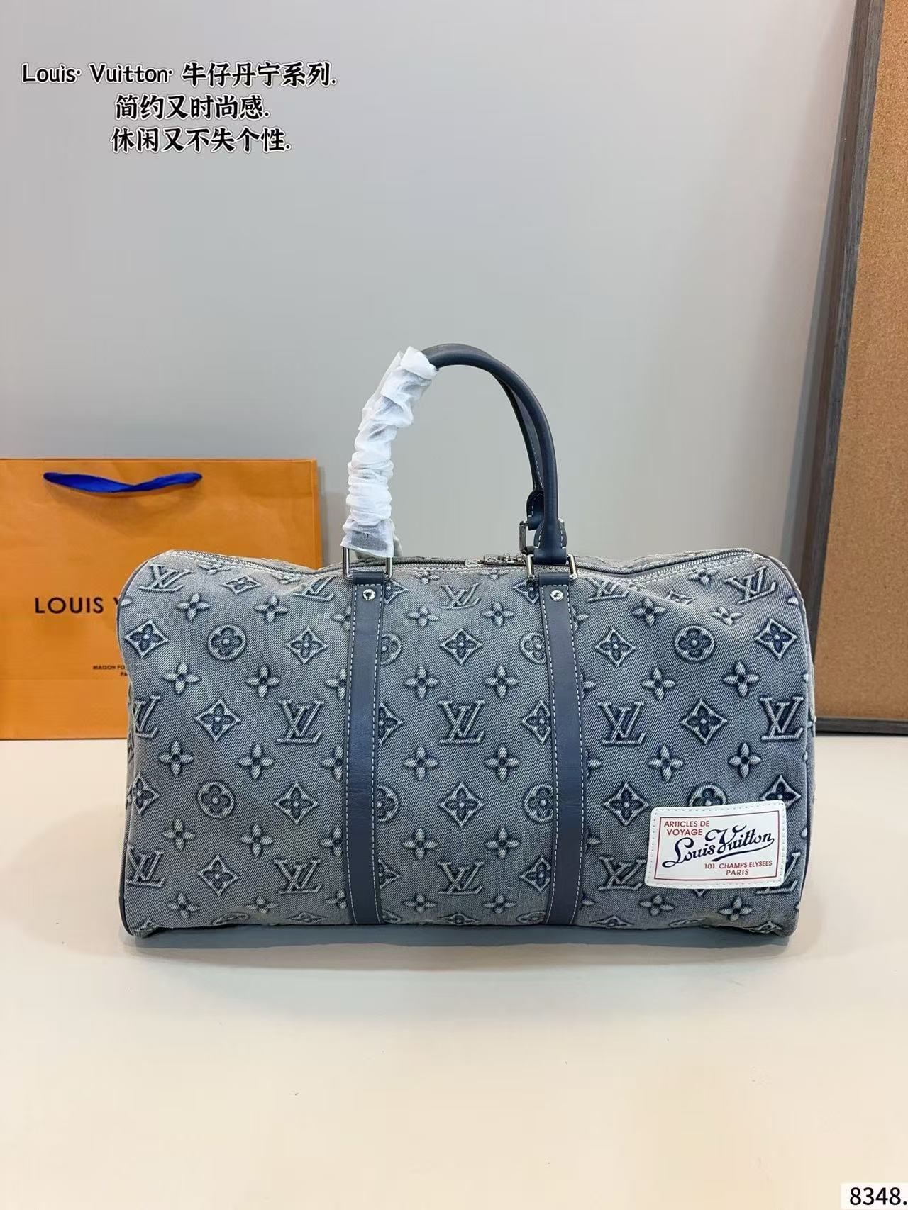 LV Keepall Travel Bag