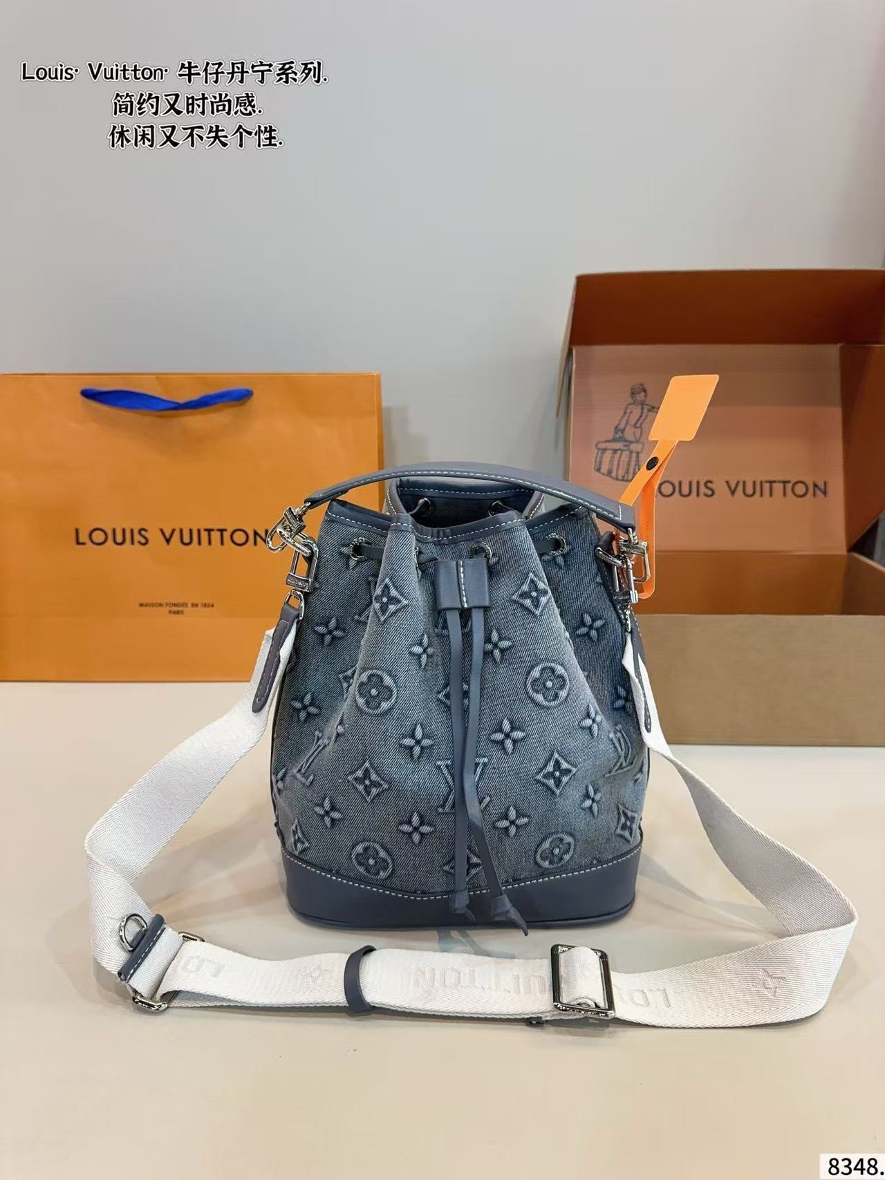 Lv Bucket Denim Bag