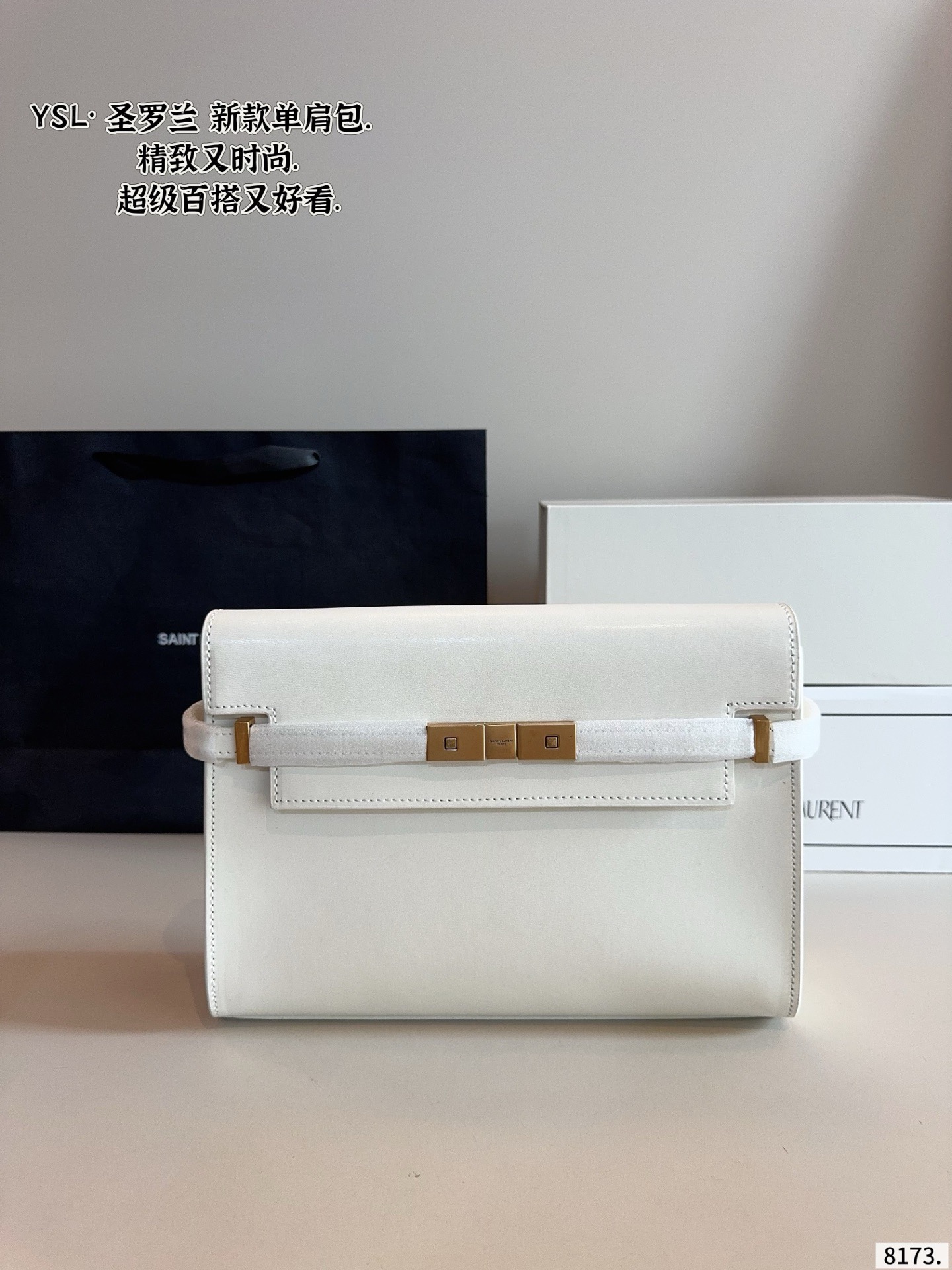 Saint Laurent Manhattan Shoulder Bag