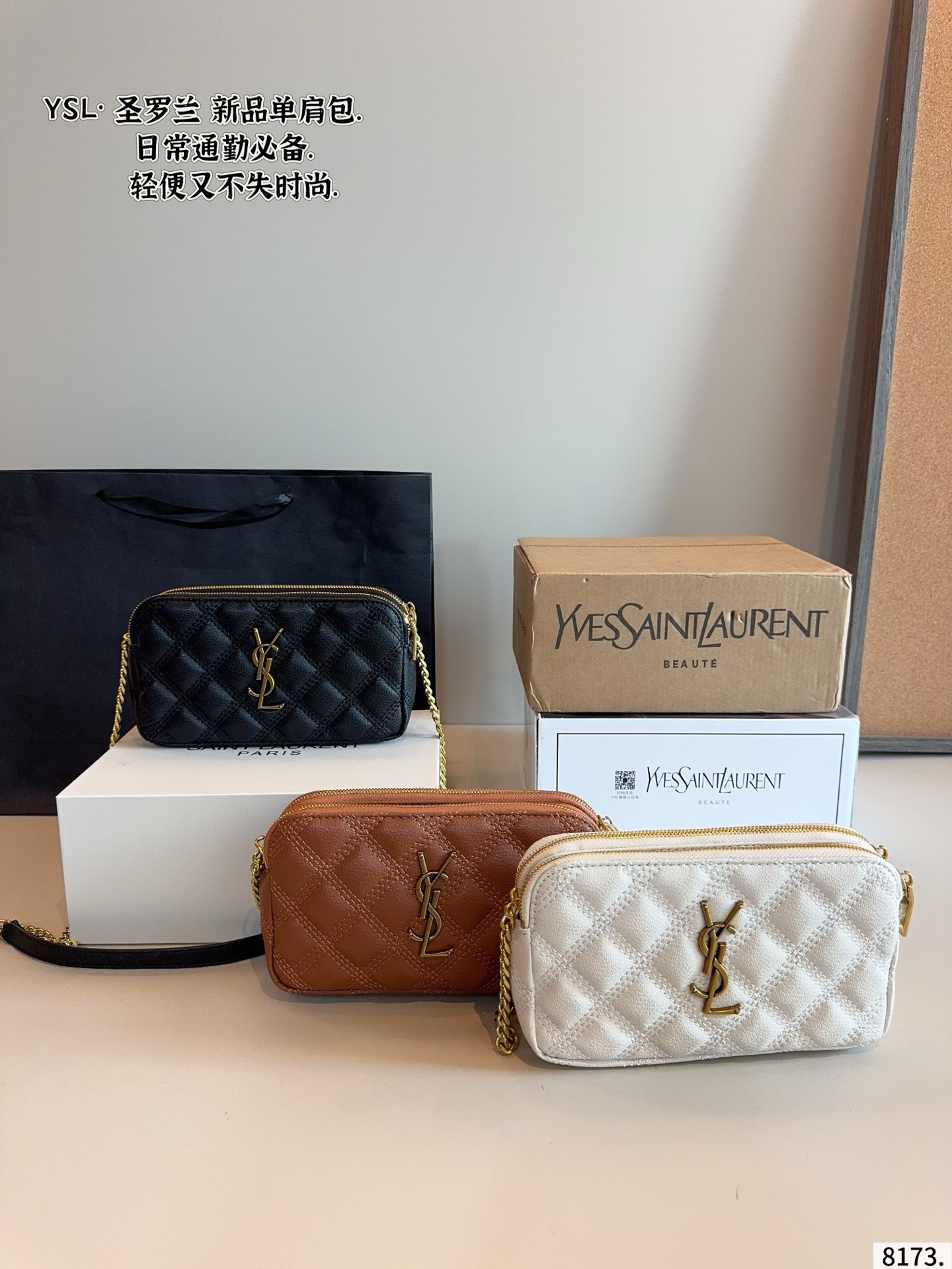 Saint Laurent Women's GABY Chain Bag