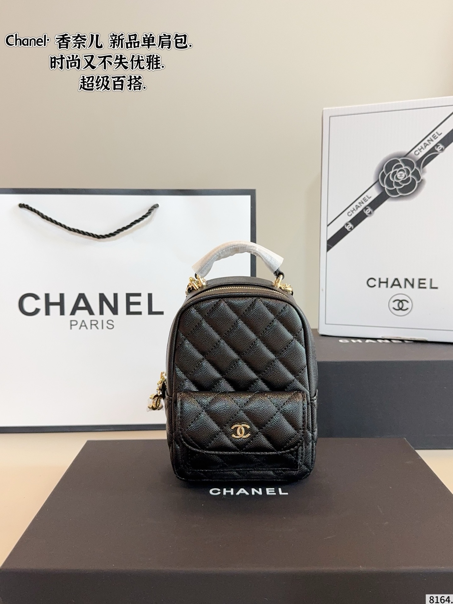Chanel mini  Borsa a tracolla
