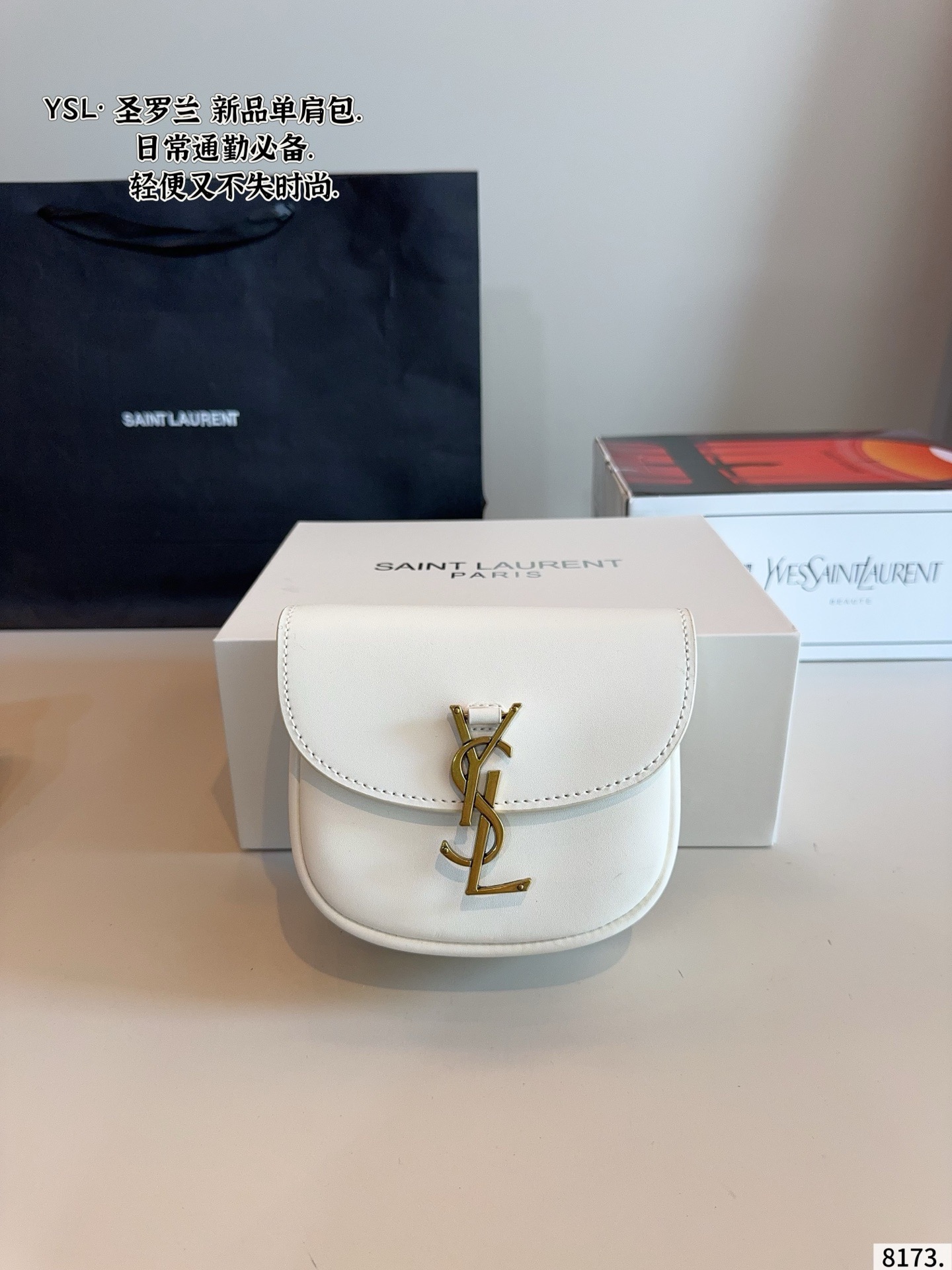 Saint Laurent Saddle Bag