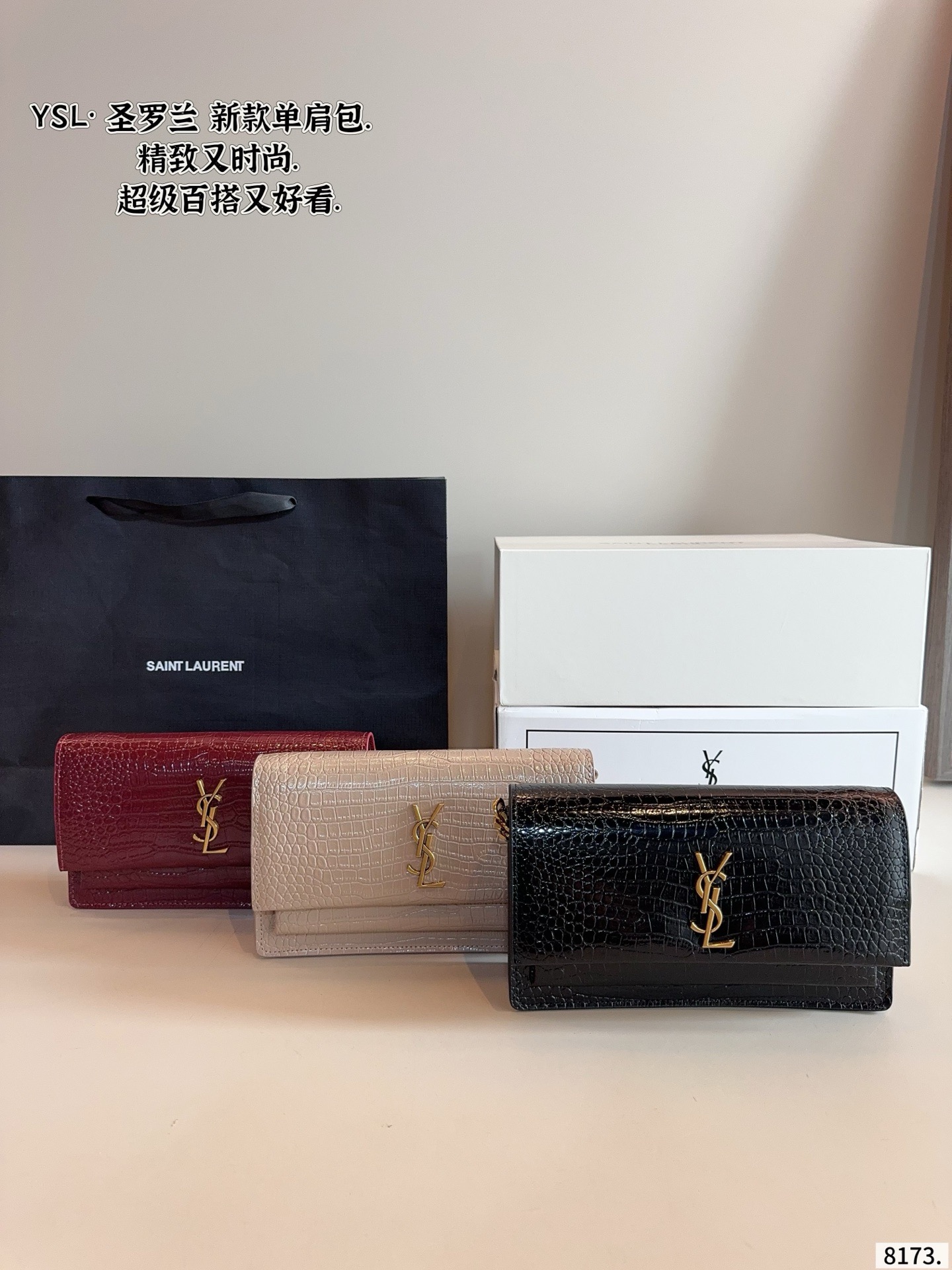 Saint Laurent LouLou Envelope Bag