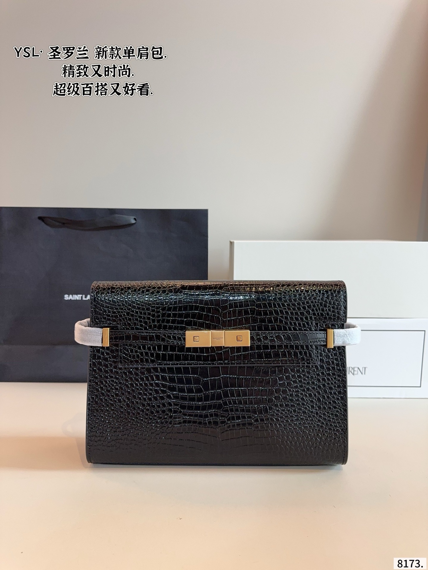 Saint Laurent Manhattan Shoulder Bag