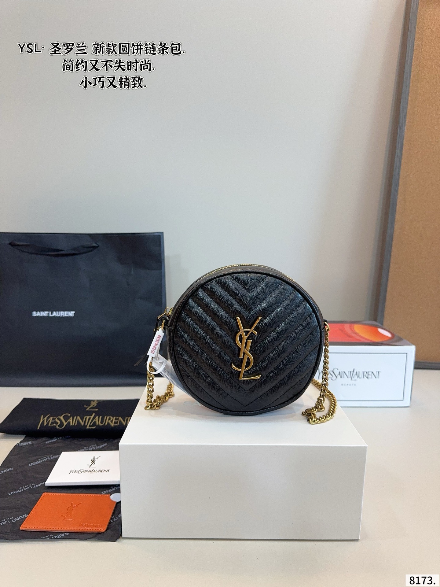 Saint Laurent Round Bag