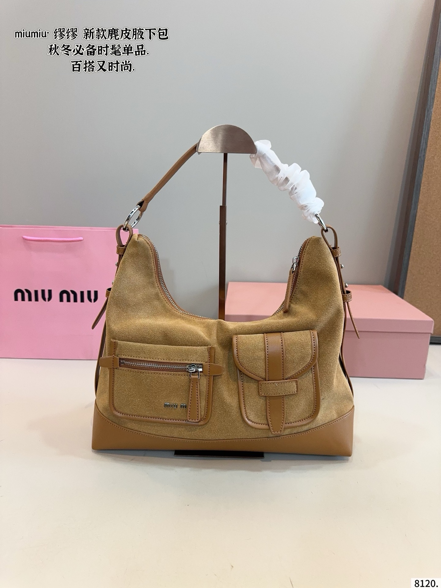 Miu Miu Vintage Motorcycle Bag