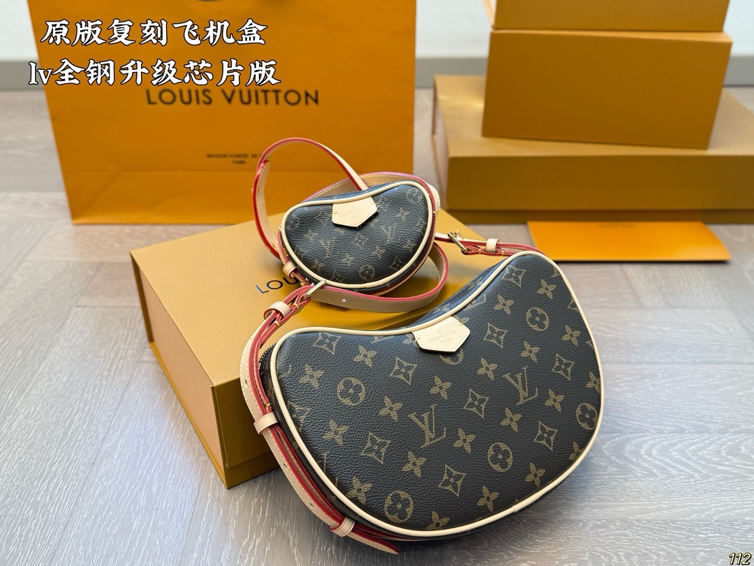 LV Pea Bag
