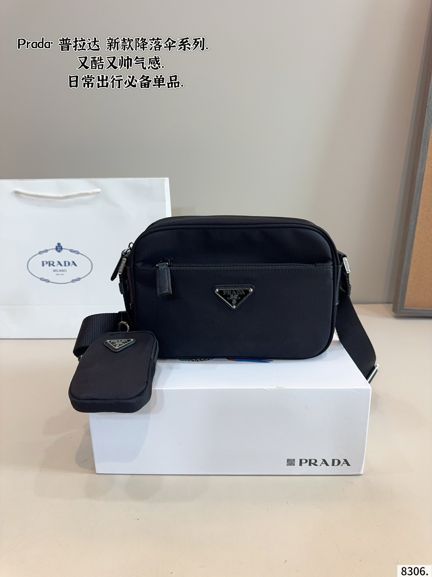 Prada New Camera Bag