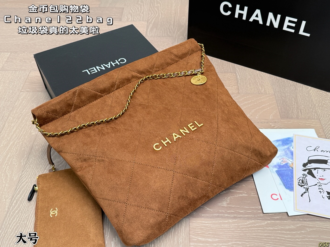 Chanel Brown Suede Leather Bag