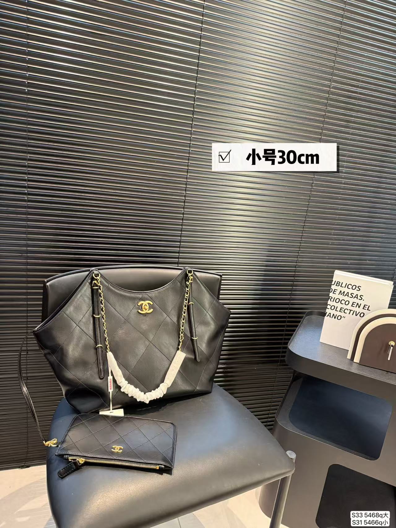 Chanel Tote Bag