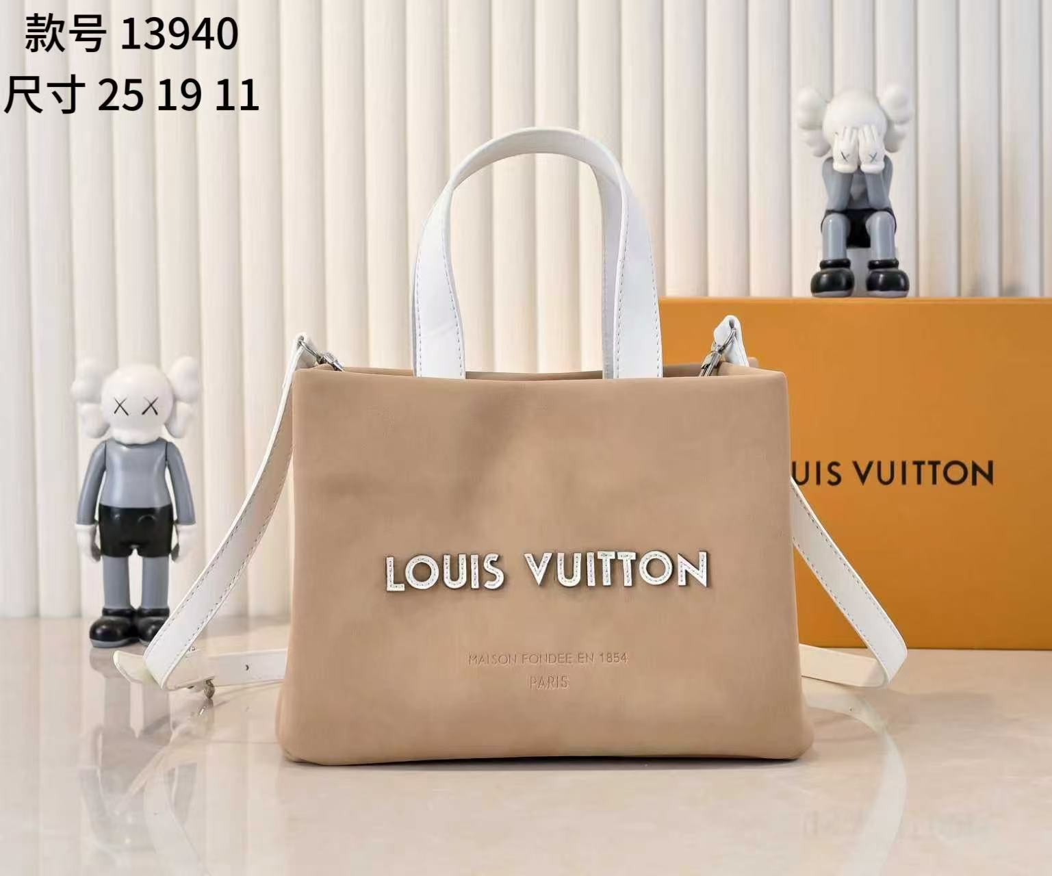 LV Shopping Bag