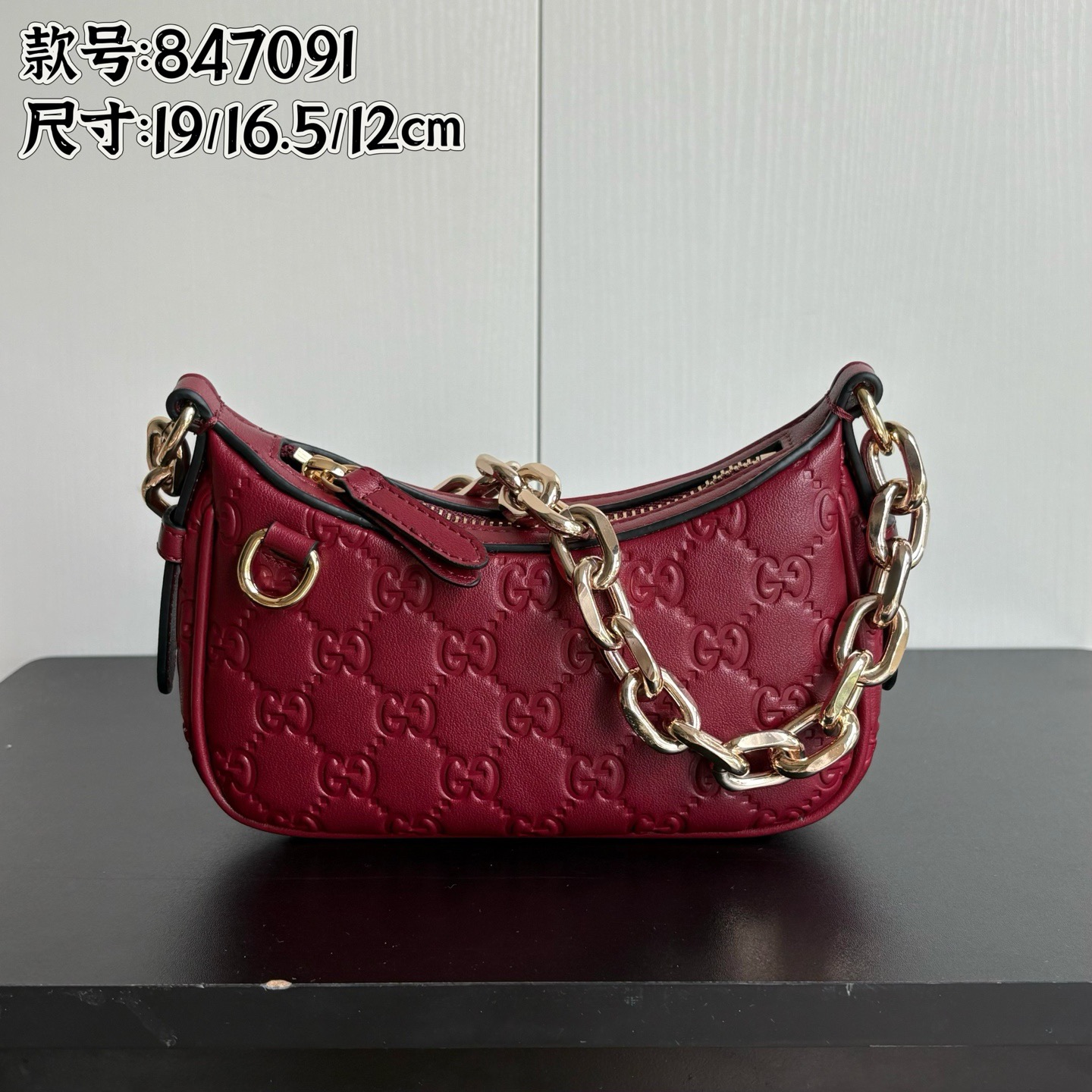 Gucci Embossed Crescent Bag