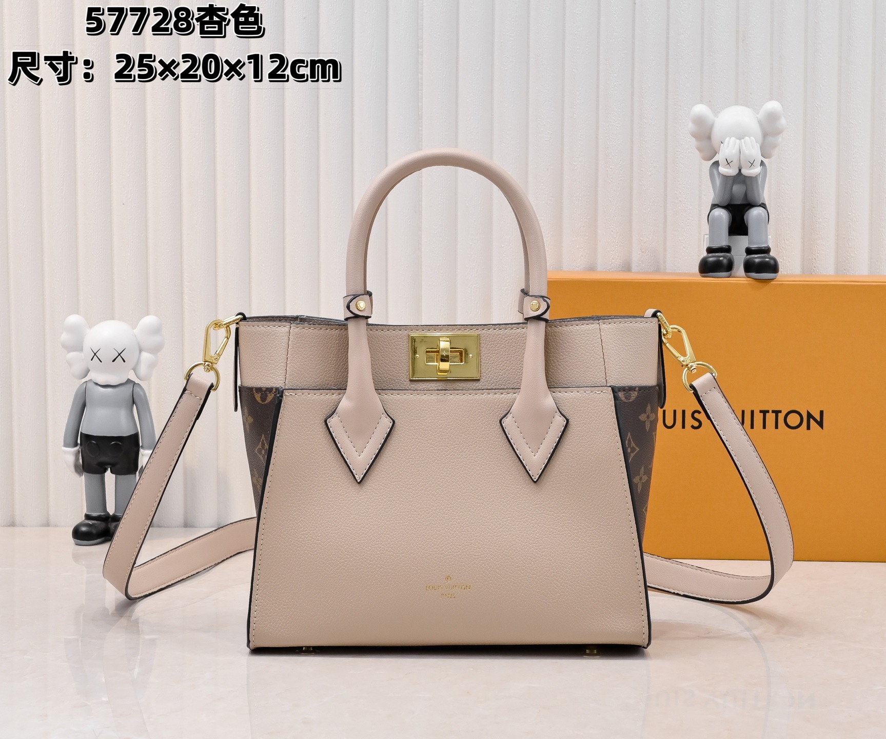 Lv On My Side Handbag