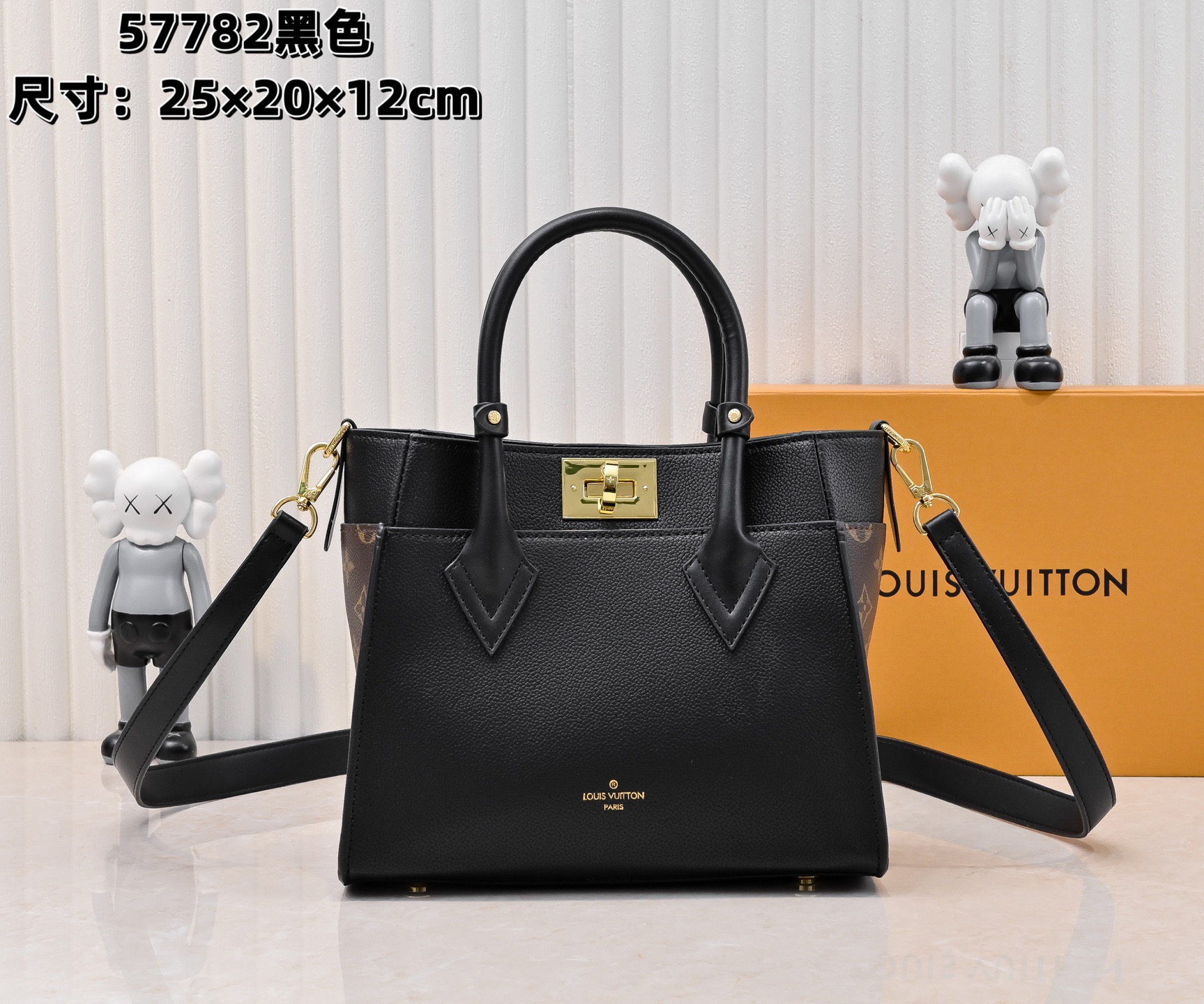 Lv On My Side Handbag