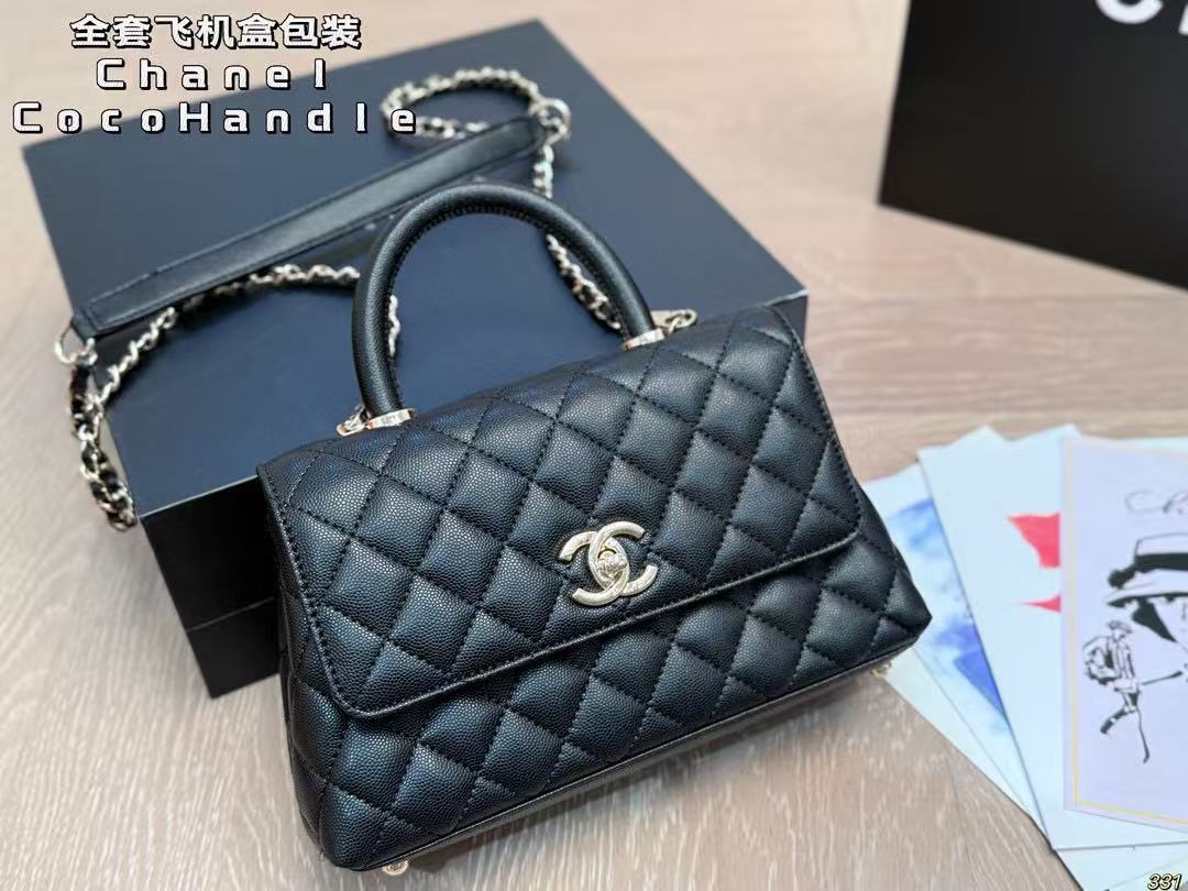 Chanel Coco Handle Bag