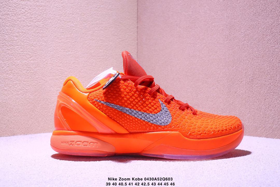 Nike Zoom Kobe Sneakers