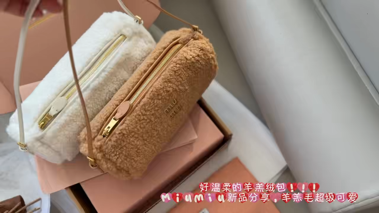 Miu Miu Wool Teddy Bag
