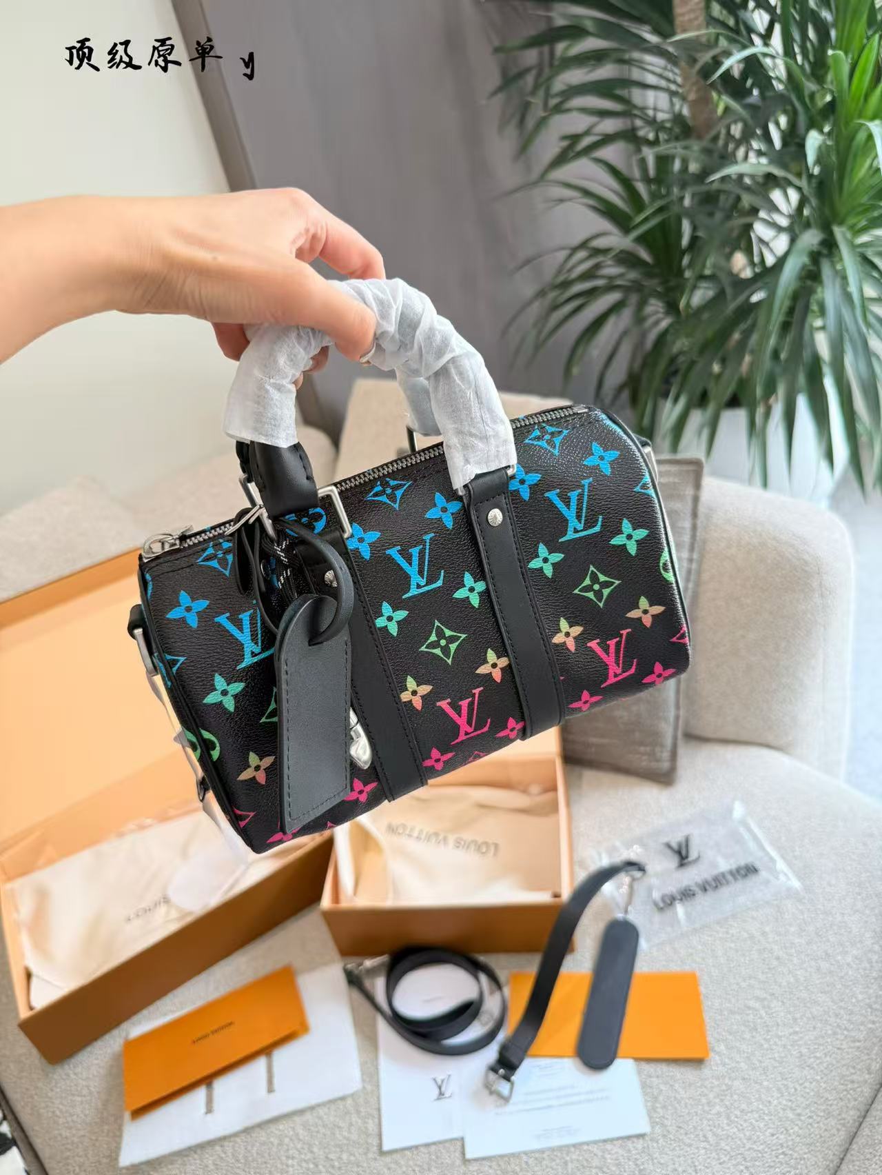 LV Gradient Rainbow Keepall 25 Bag