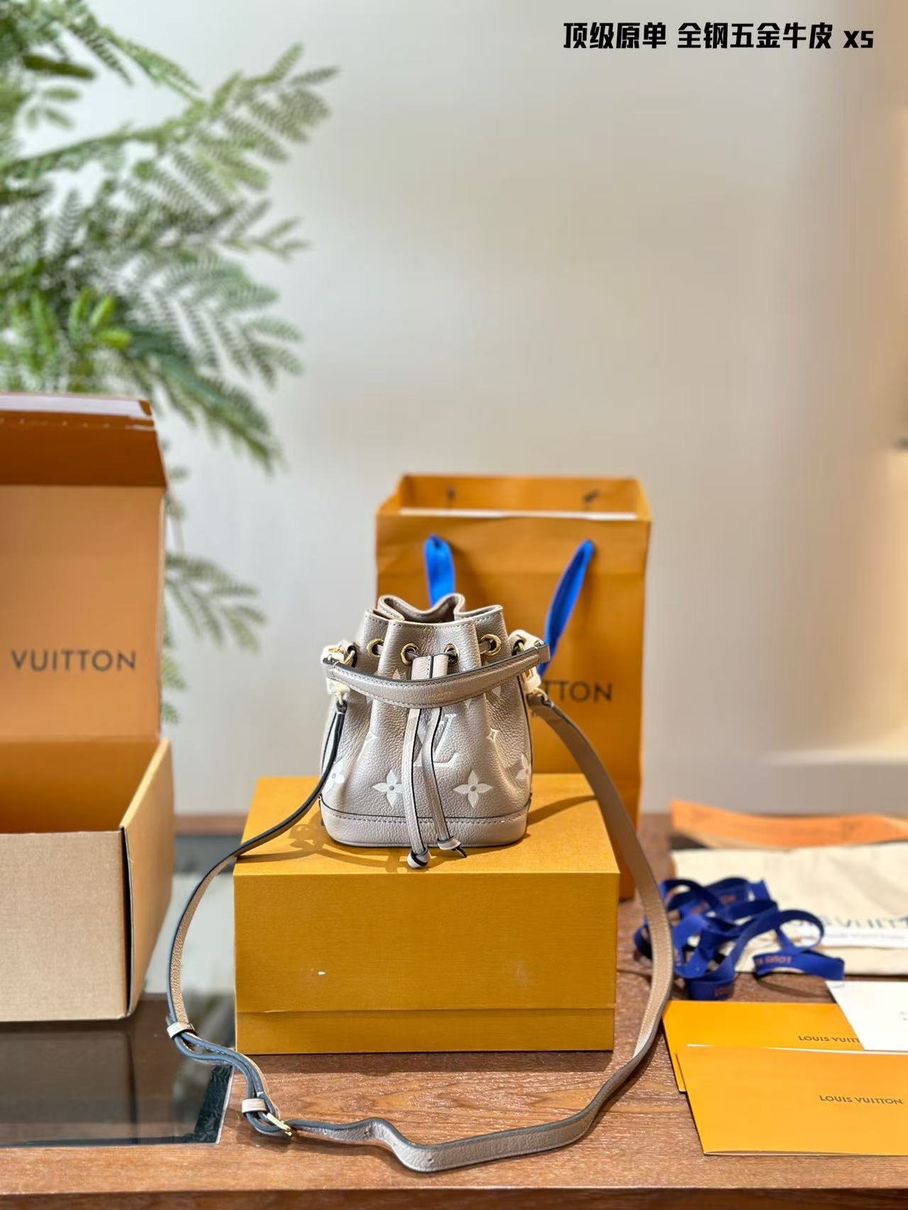 LV Nano Noé Star Mini Bucket Bag