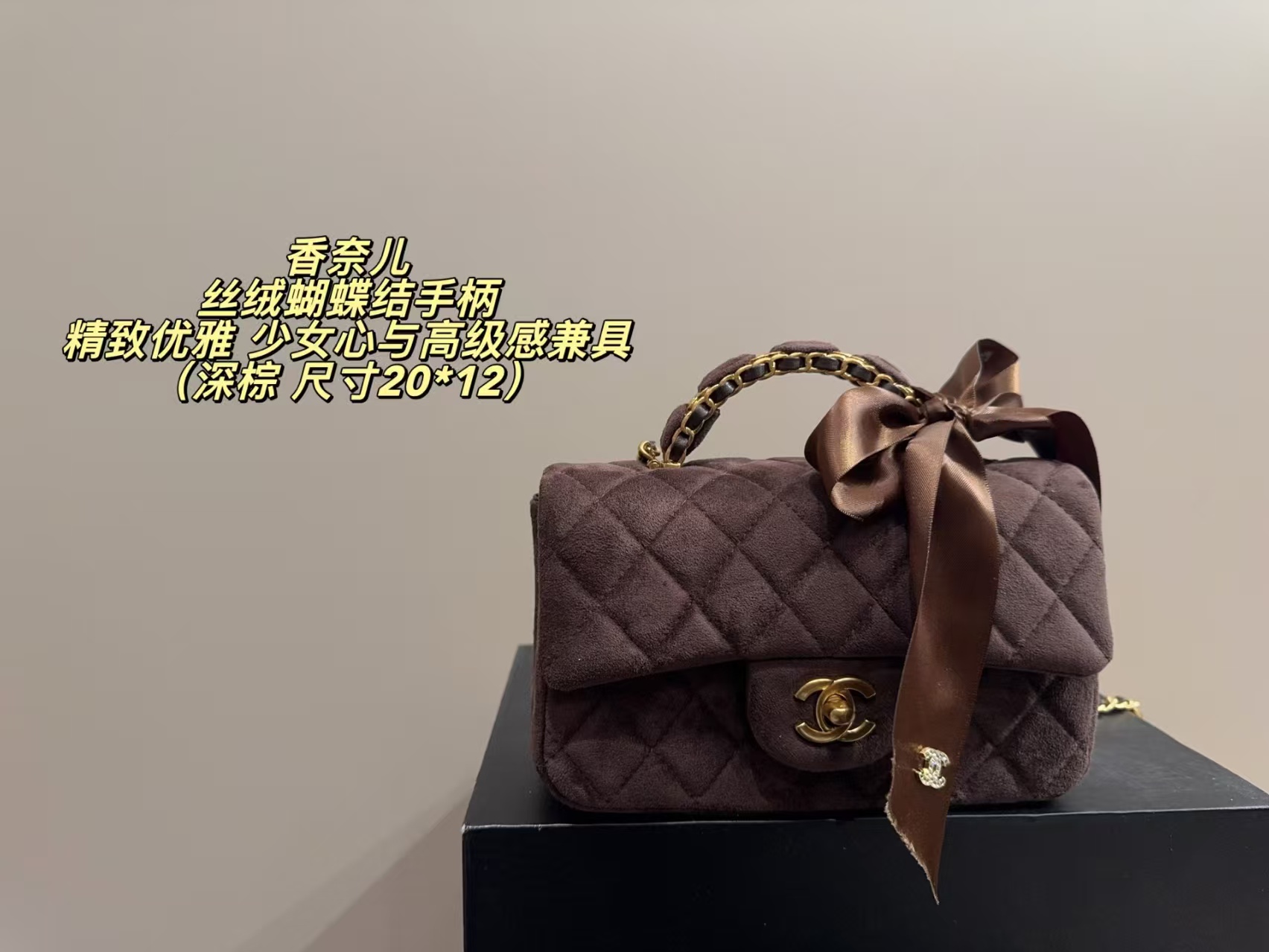 Chanel CF Top Handle Bag