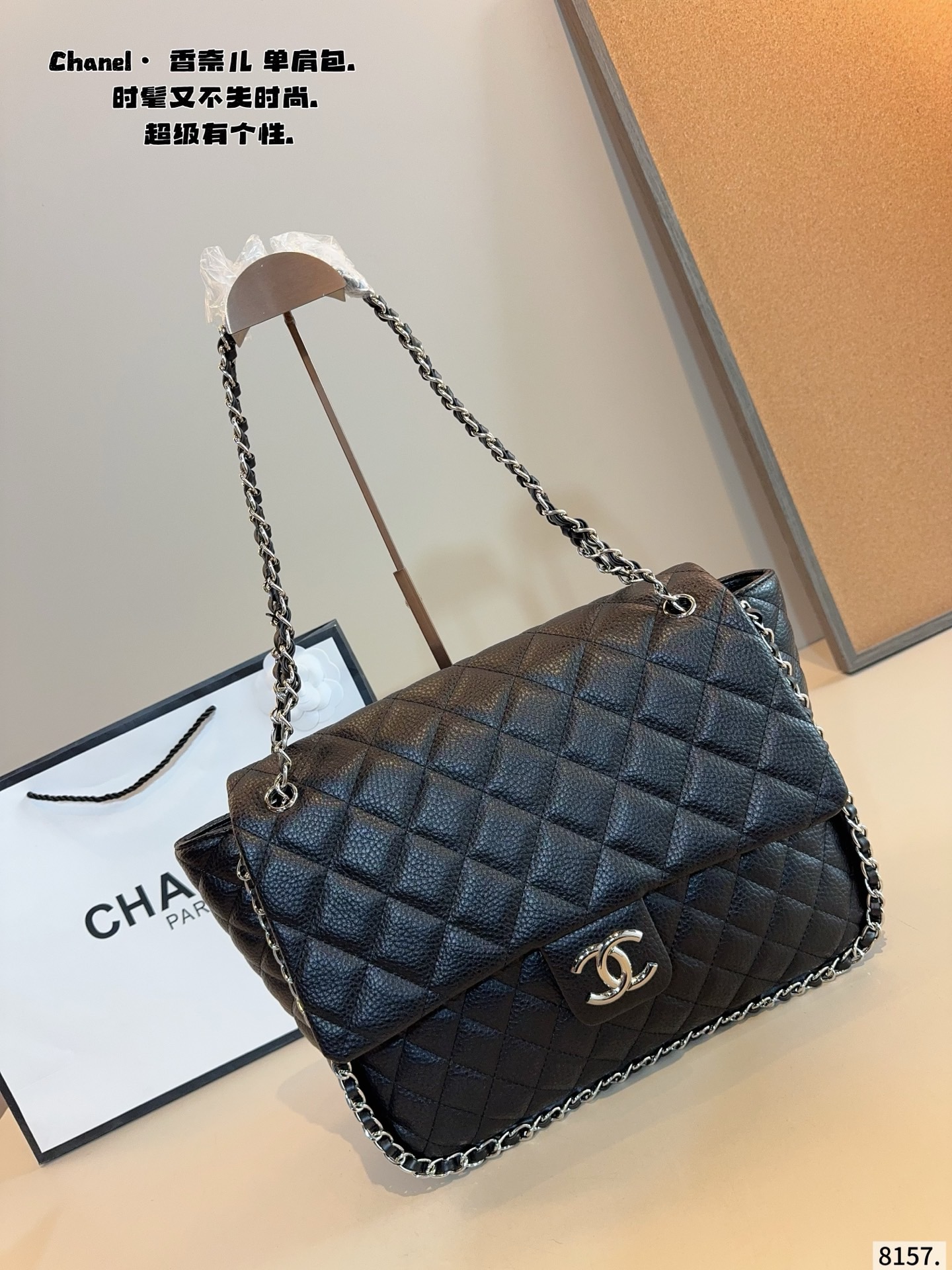 CHANEL Flap Caviar Chain Around Shoulder Bag