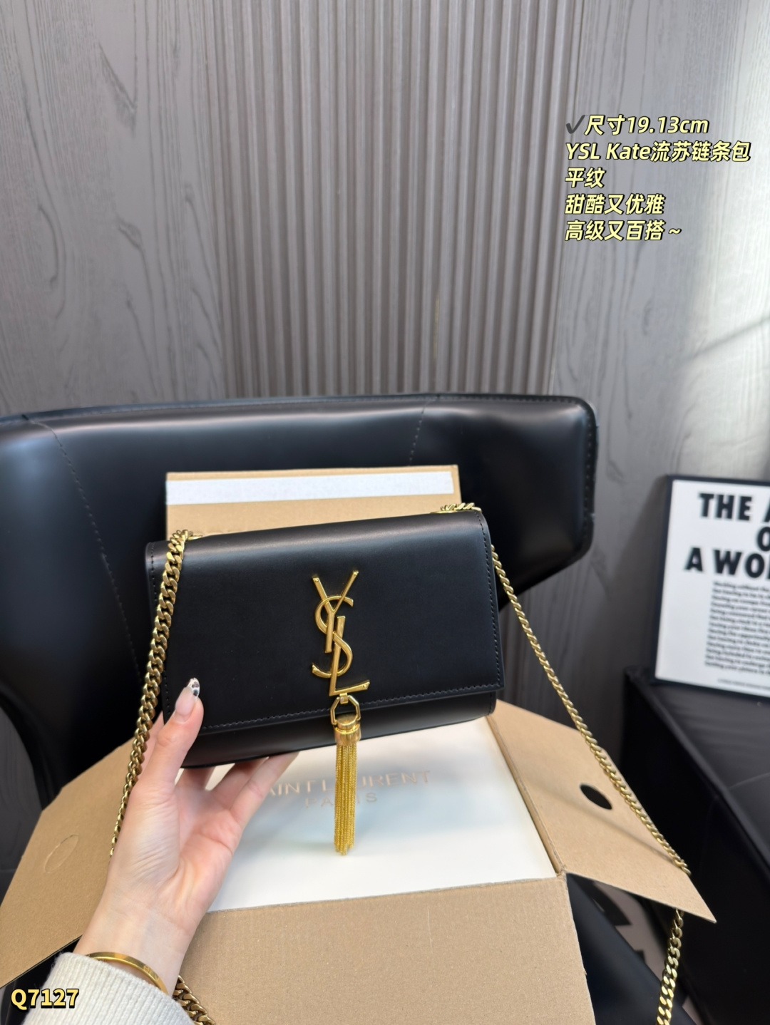 Saint Laurent YSL Kate Tassel Bag Small