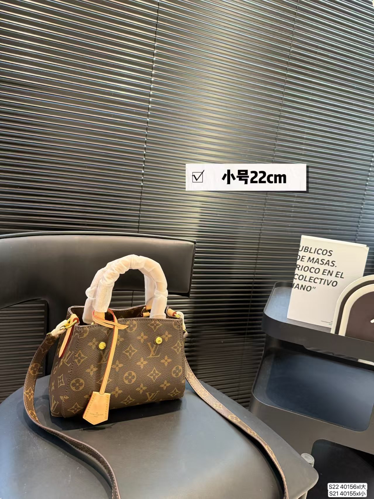 LV Montaigne Monogram Handbag