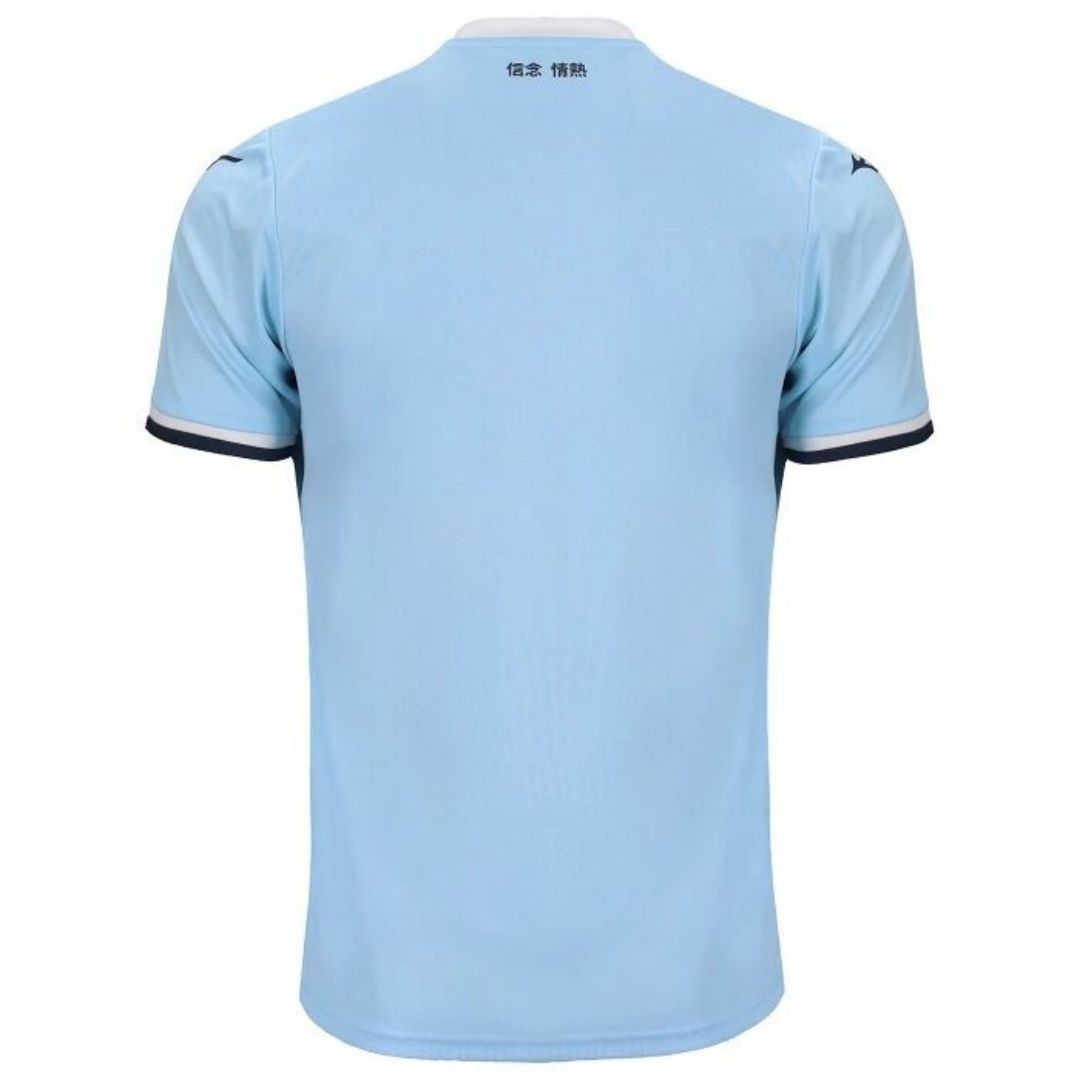Lazio Home Jersey 2024/25